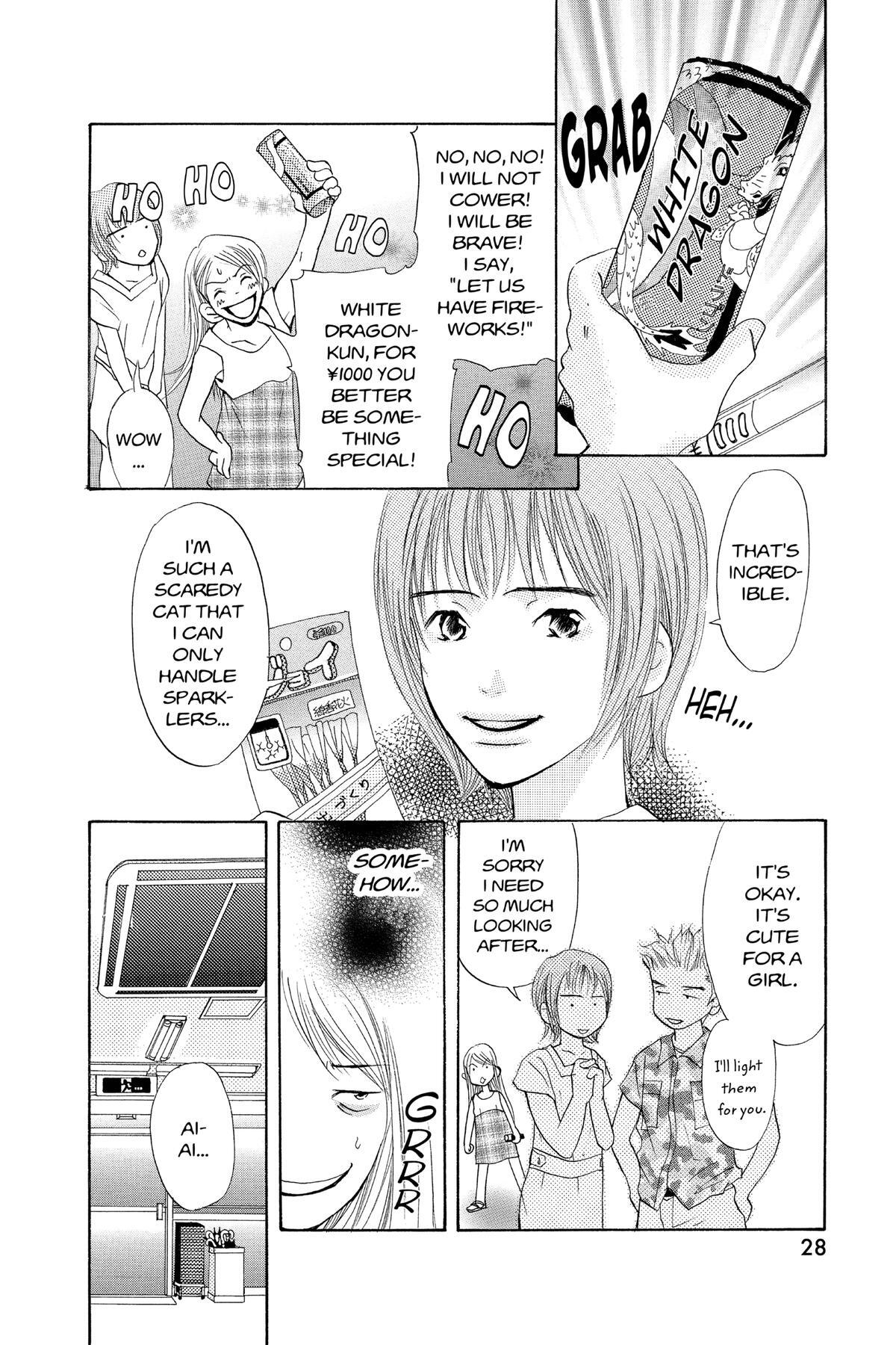 Read Doubt!! Manga Online