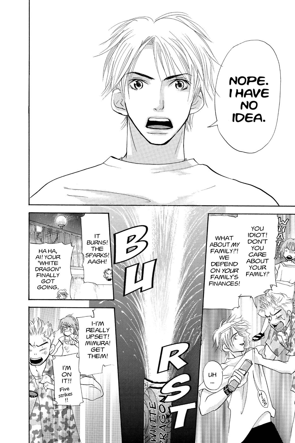 Read Doubt!! Manga Online
