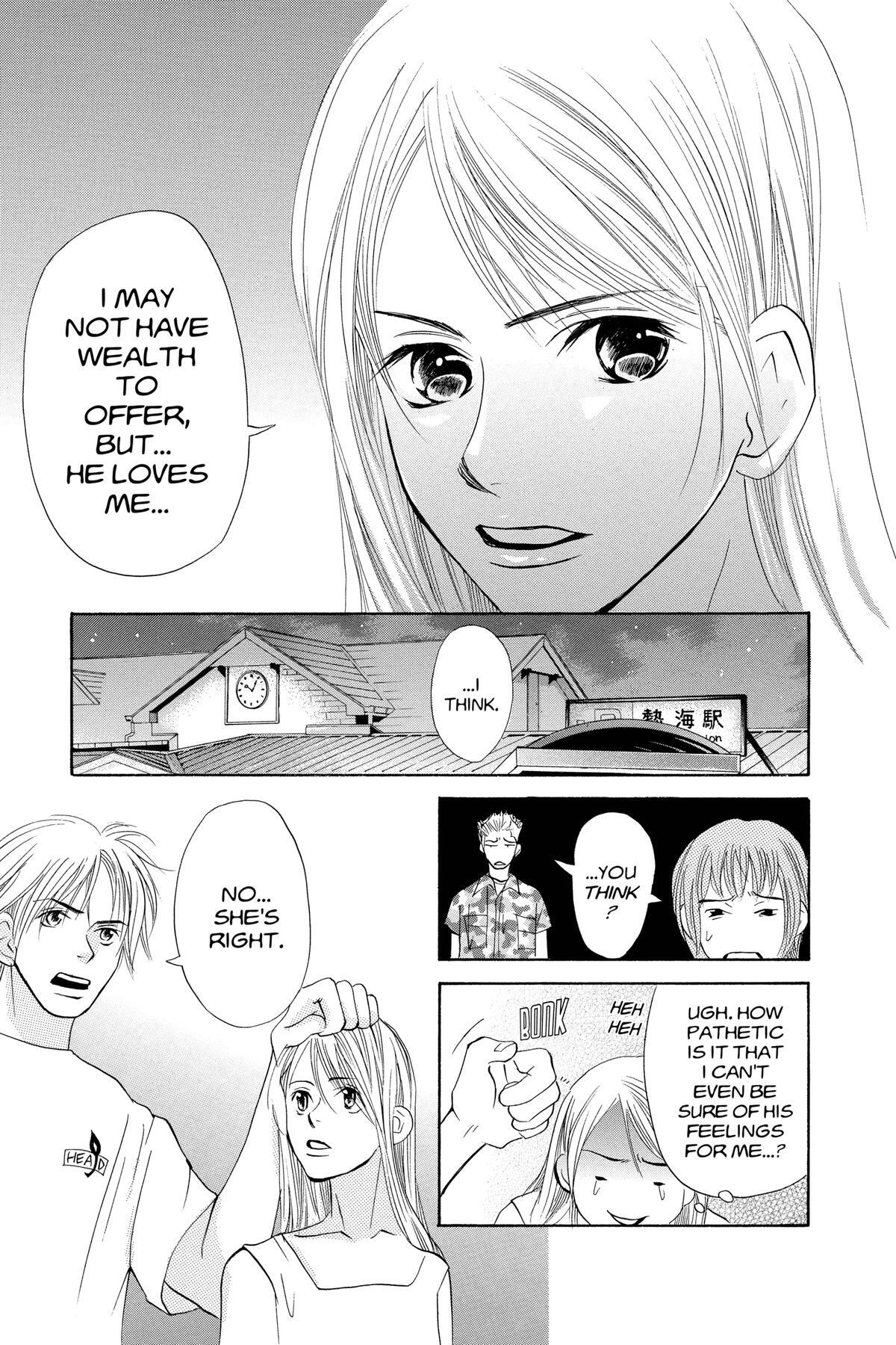 Read Doubt!! Manga Online