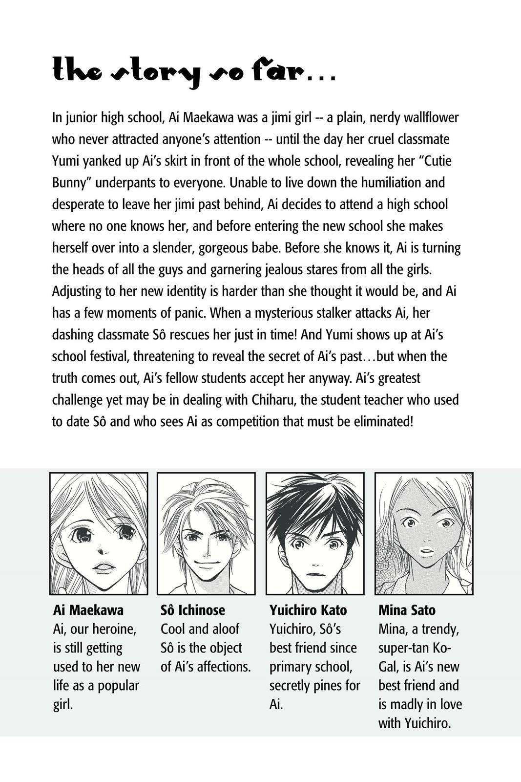 Read Doubt!! Manga Online