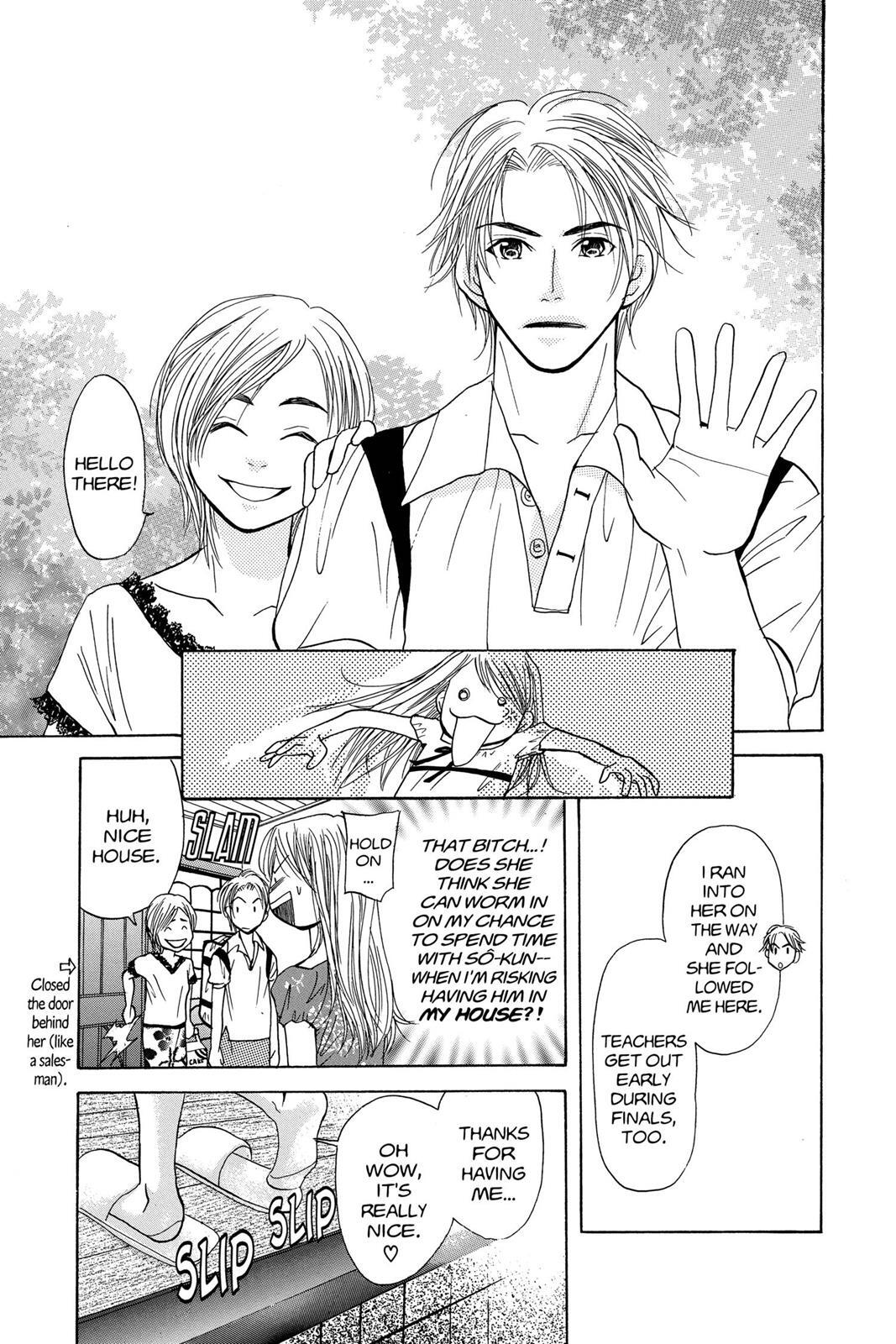 Read Doubt!! Manga Online
