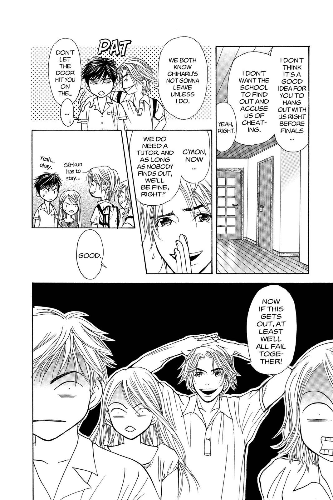 Read Doubt!! Manga Online