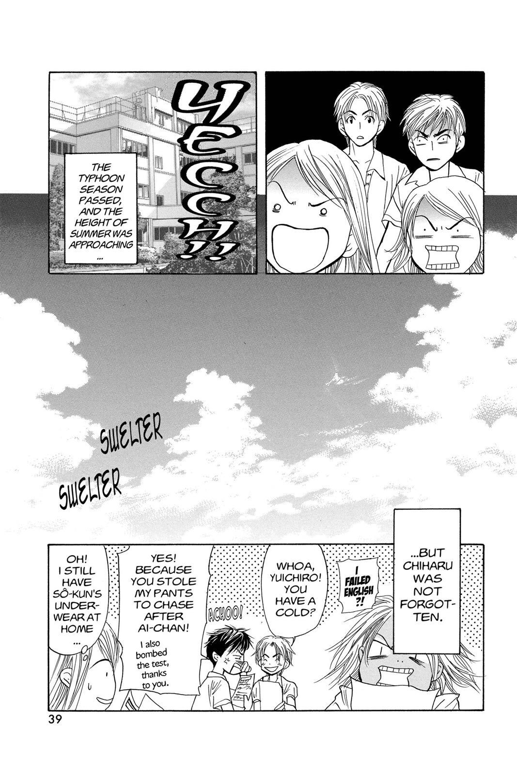 Read Doubt!! Manga Online