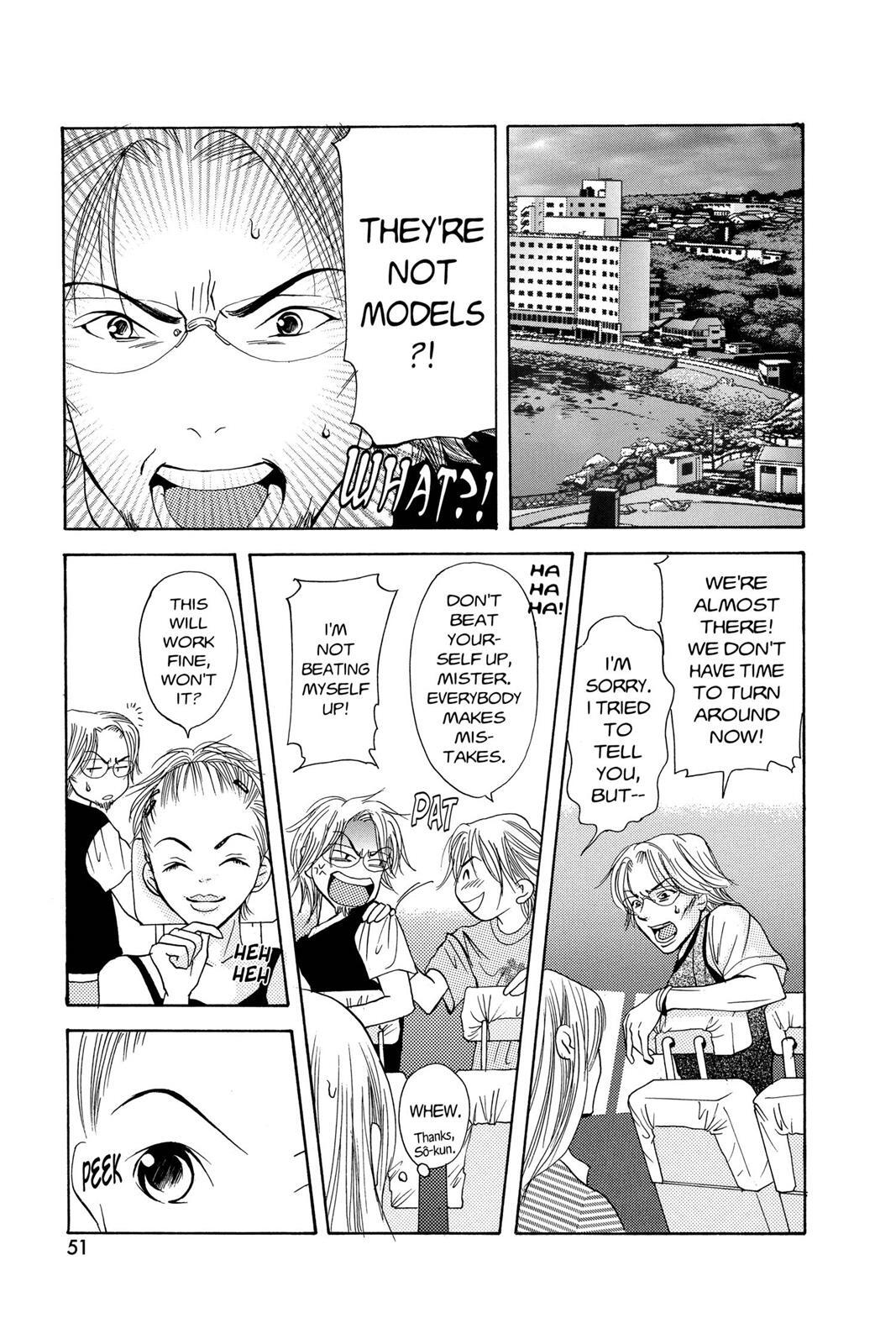 Read Doubt!! Manga Online