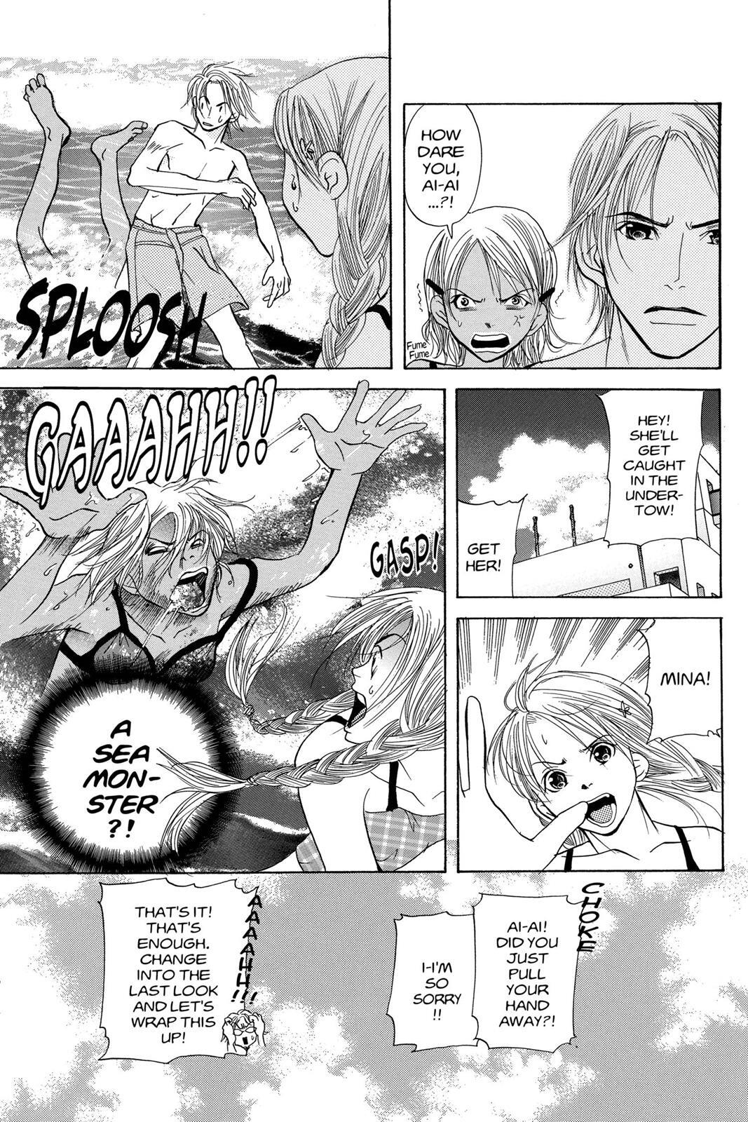 Read Doubt!! Manga Online