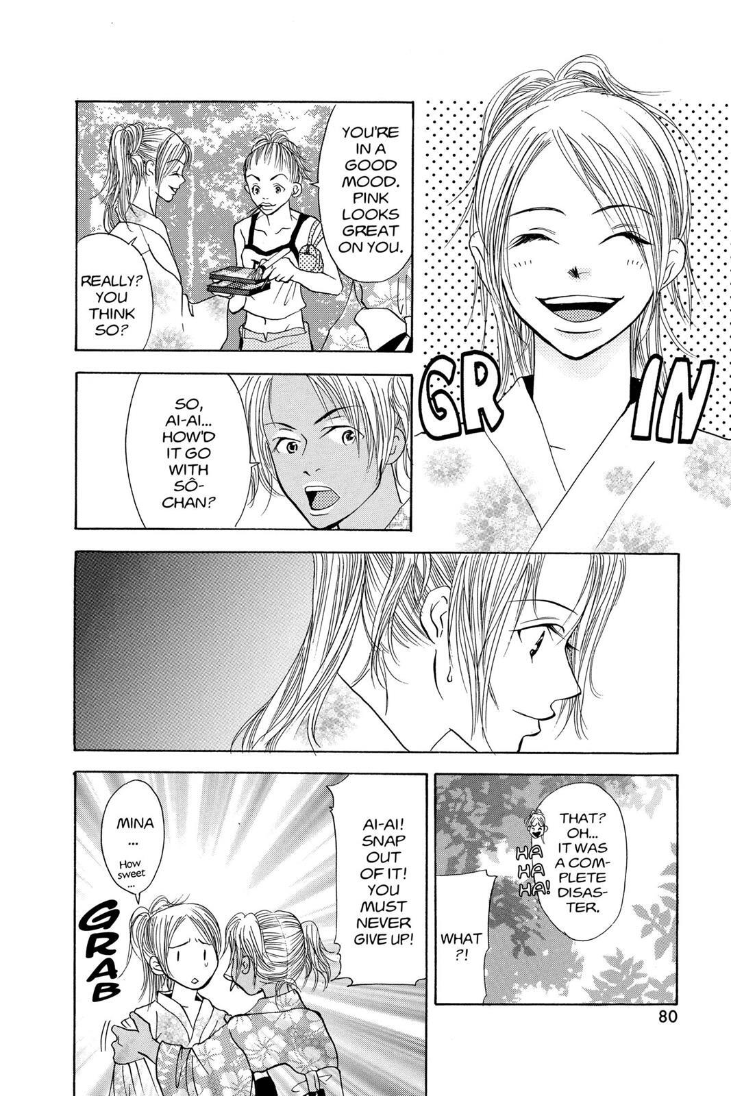 Read Doubt!! Manga Online