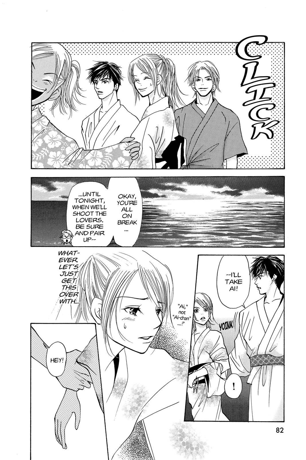 Read Doubt!! Manga Online
