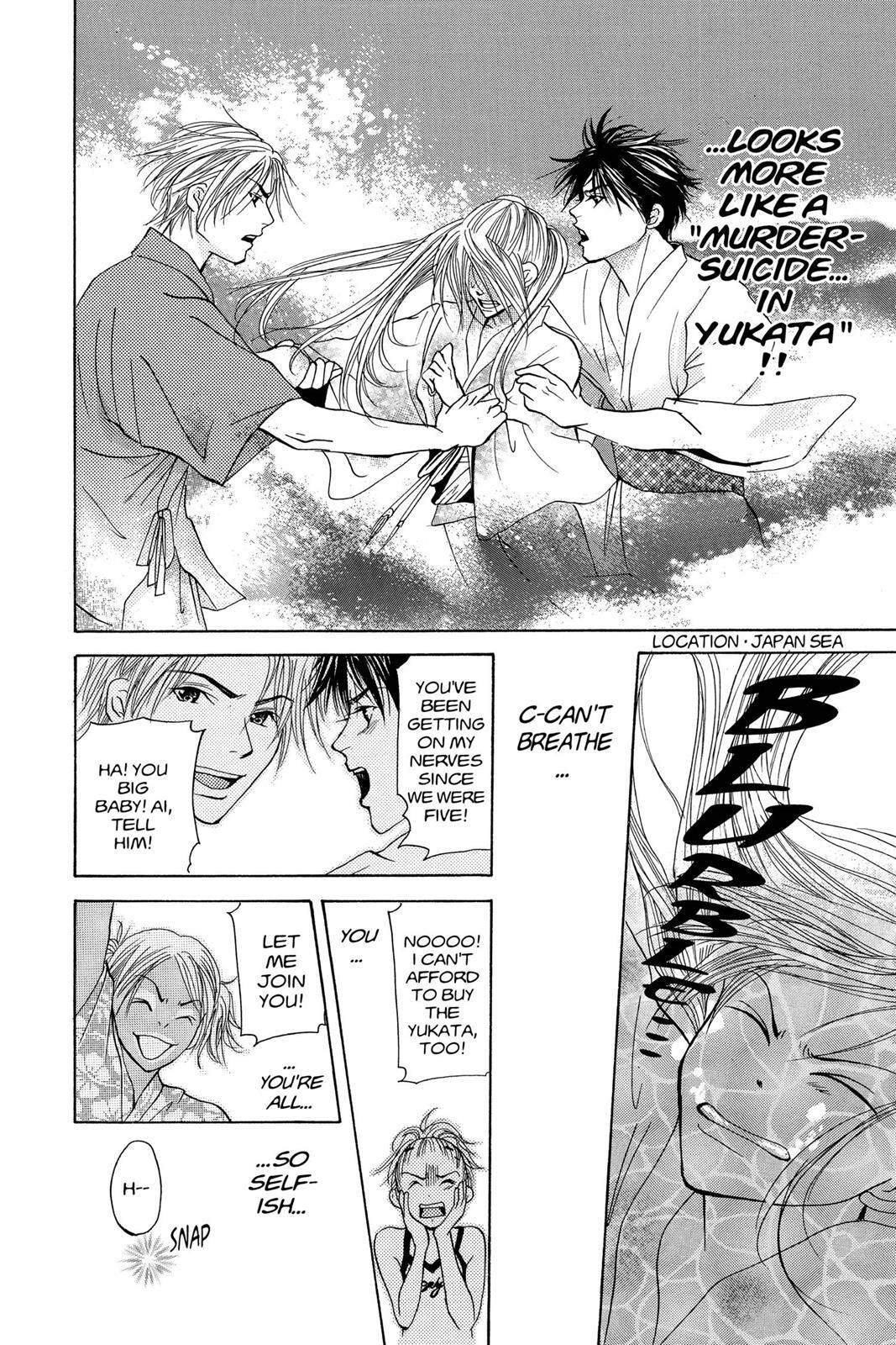 Read Doubt!! Manga Online