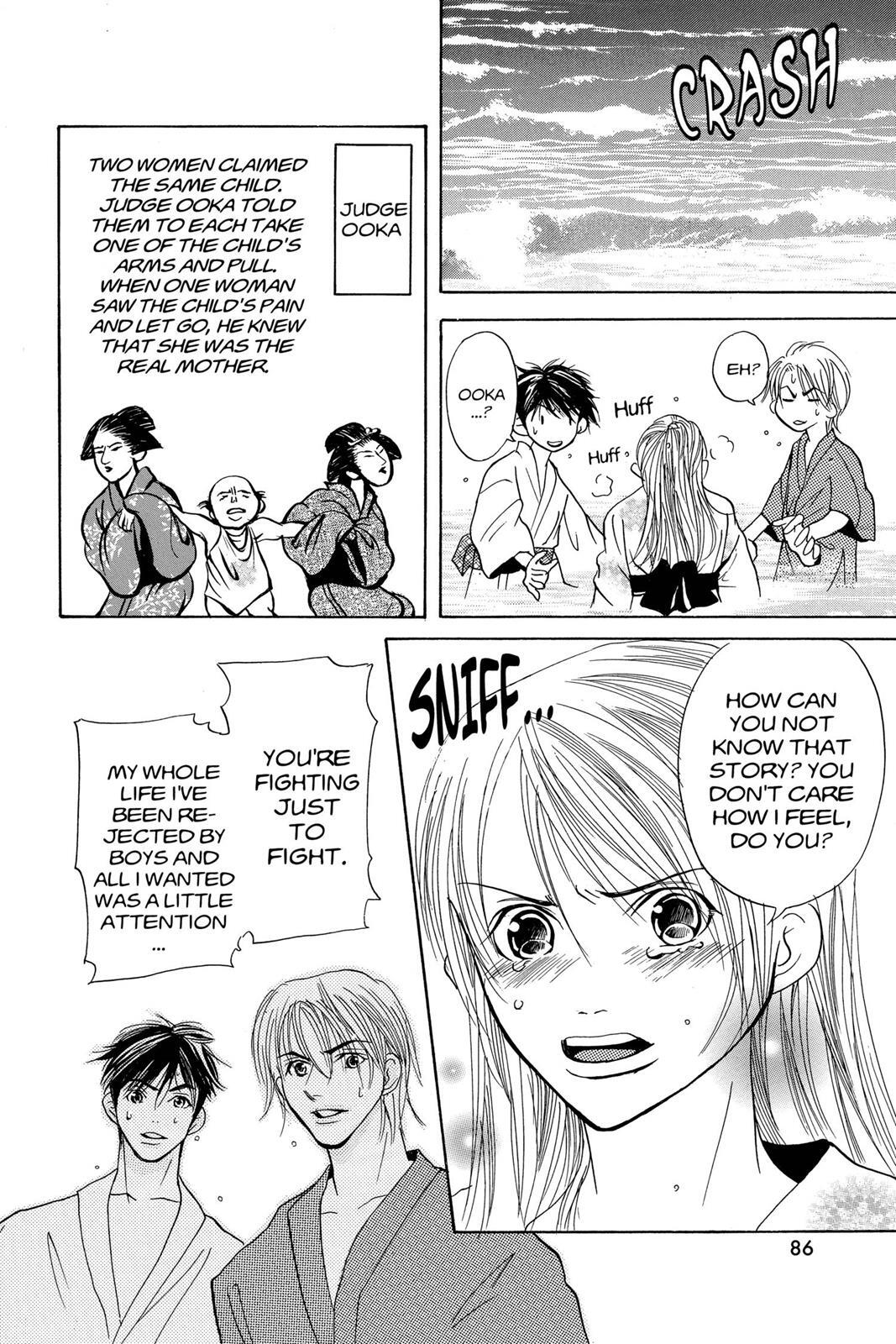 Read Doubt!! Manga Online
