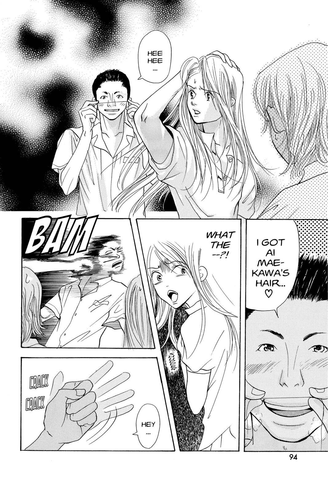 Read Doubt!! Manga Online