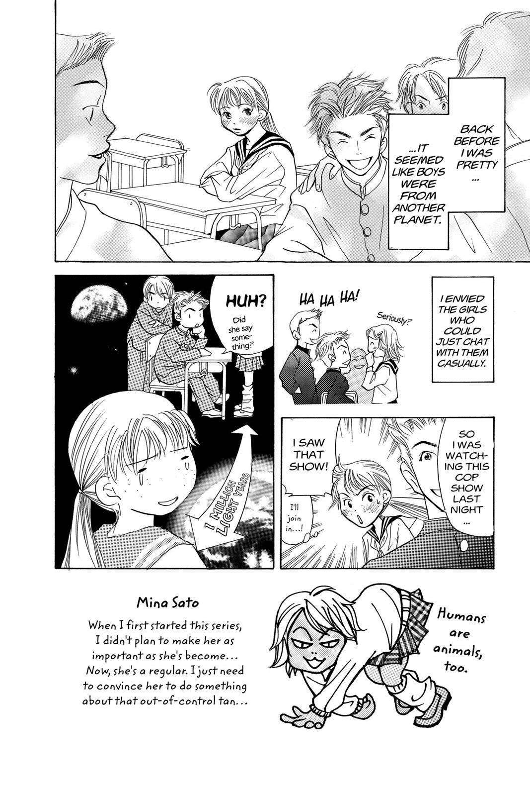 Read Doubt!! Manga Online