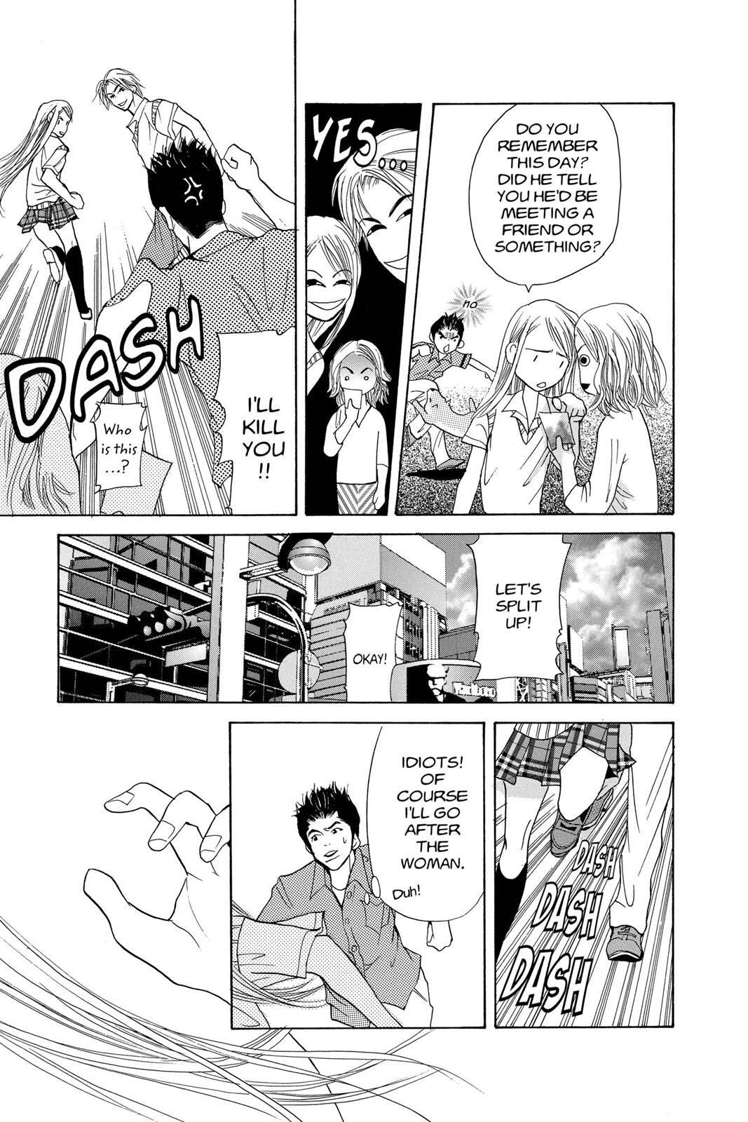 Read Doubt!! Manga Online