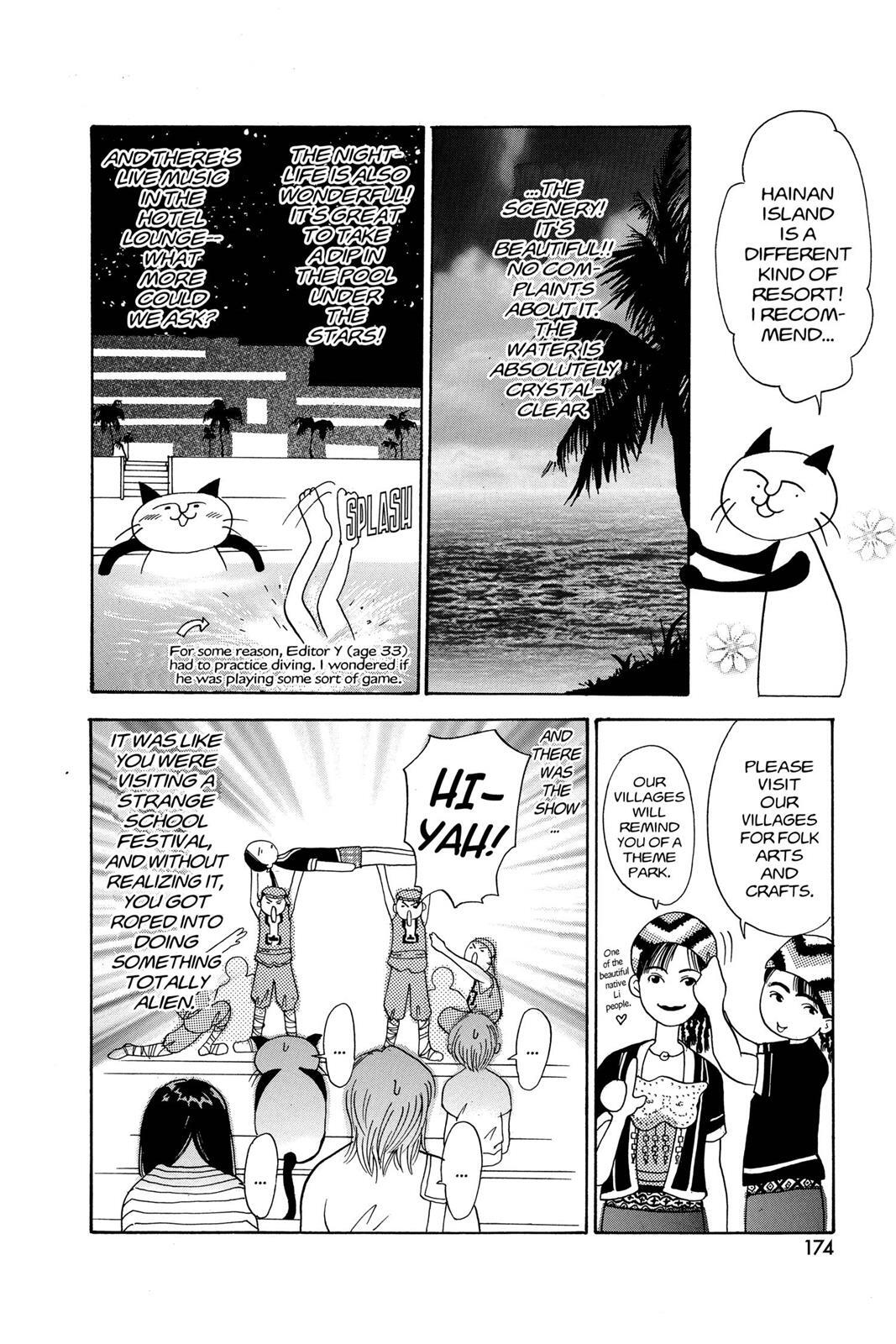 Read Doubt!! Manga Online