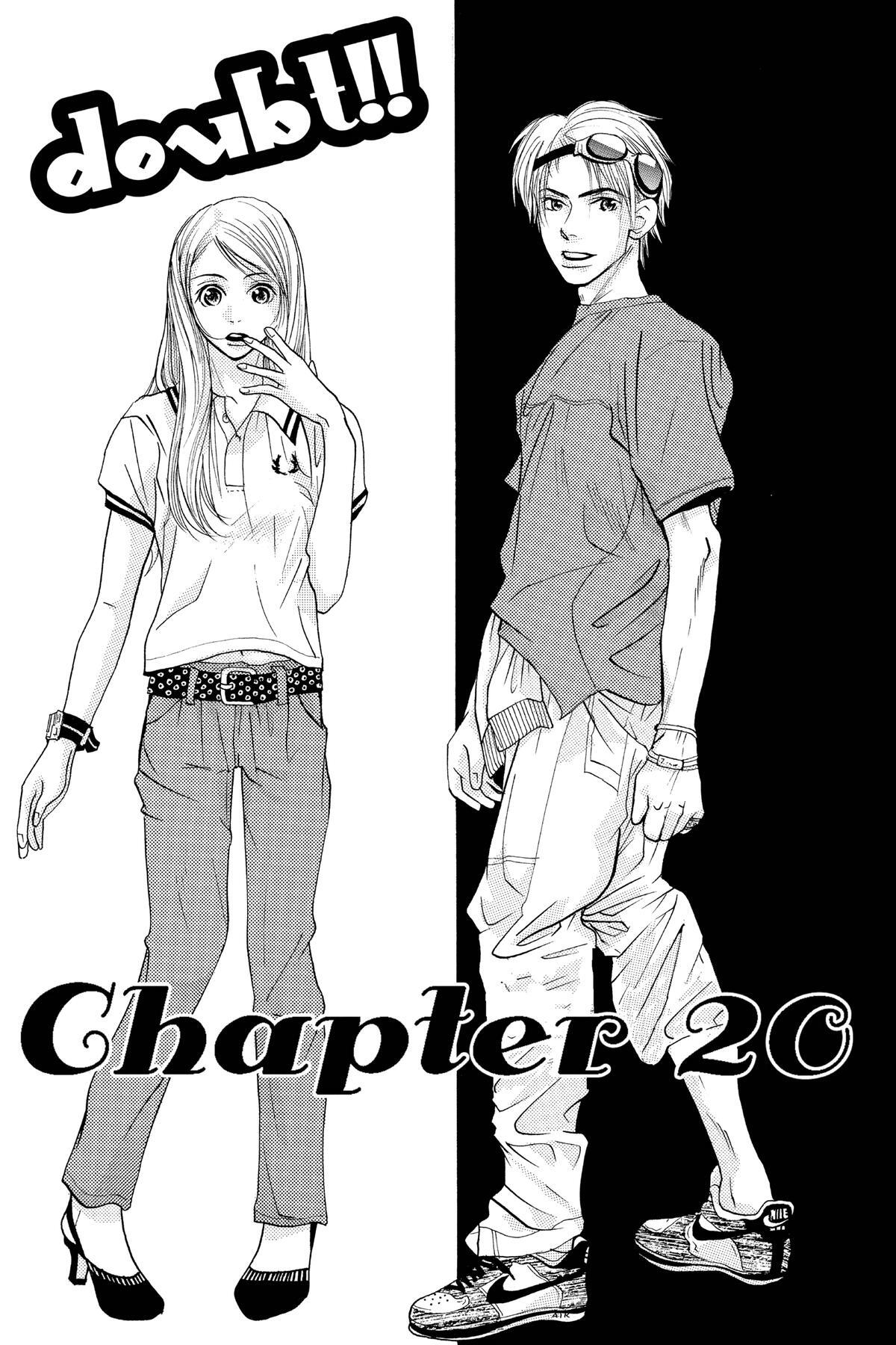 Read Doubt!! Manga Online