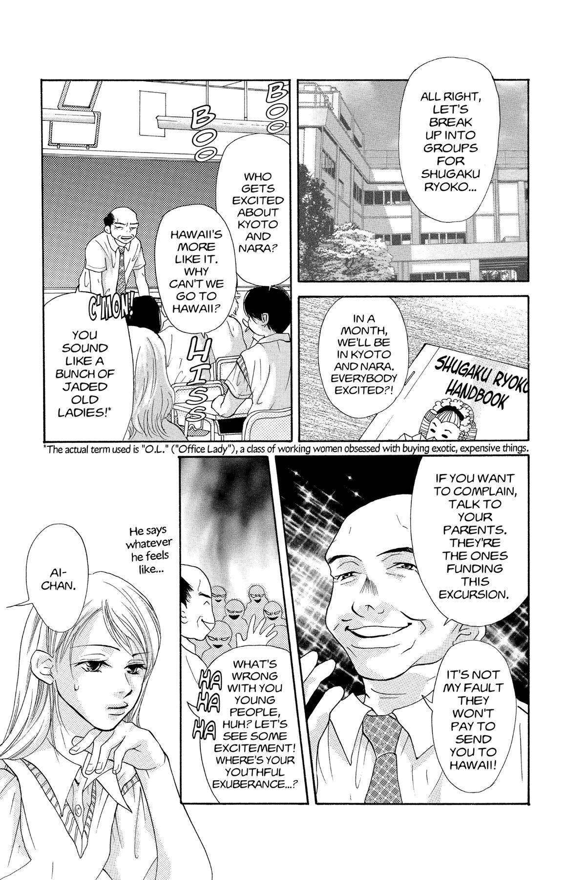 Read Doubt!! Manga Online