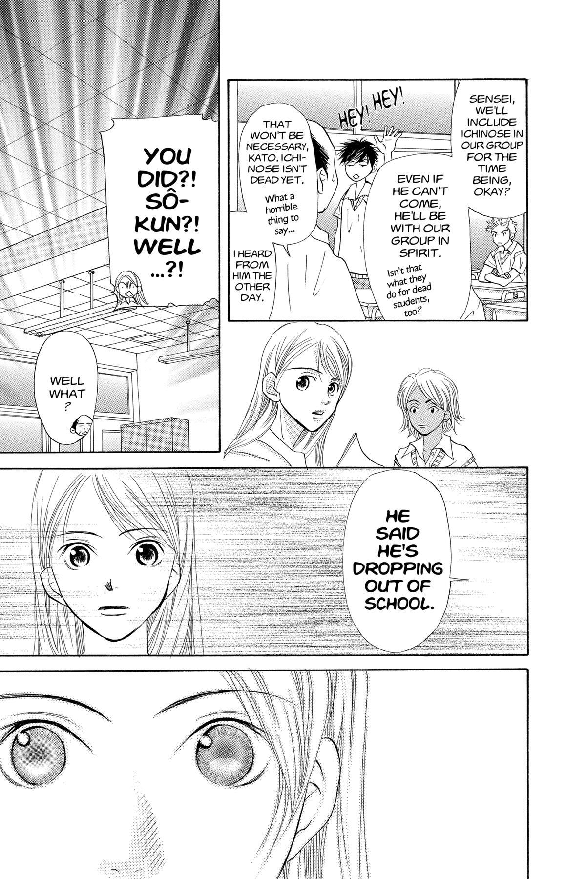 Read Doubt!! Manga Online