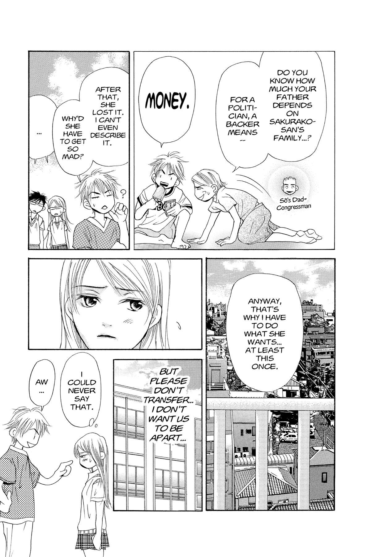 Read Doubt!! Manga Online