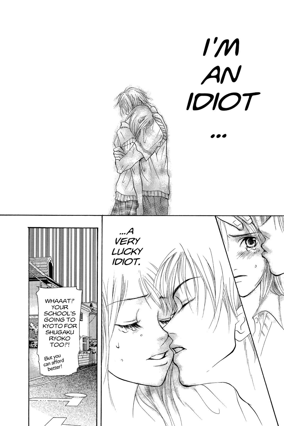 Read Doubt!! Manga Online
