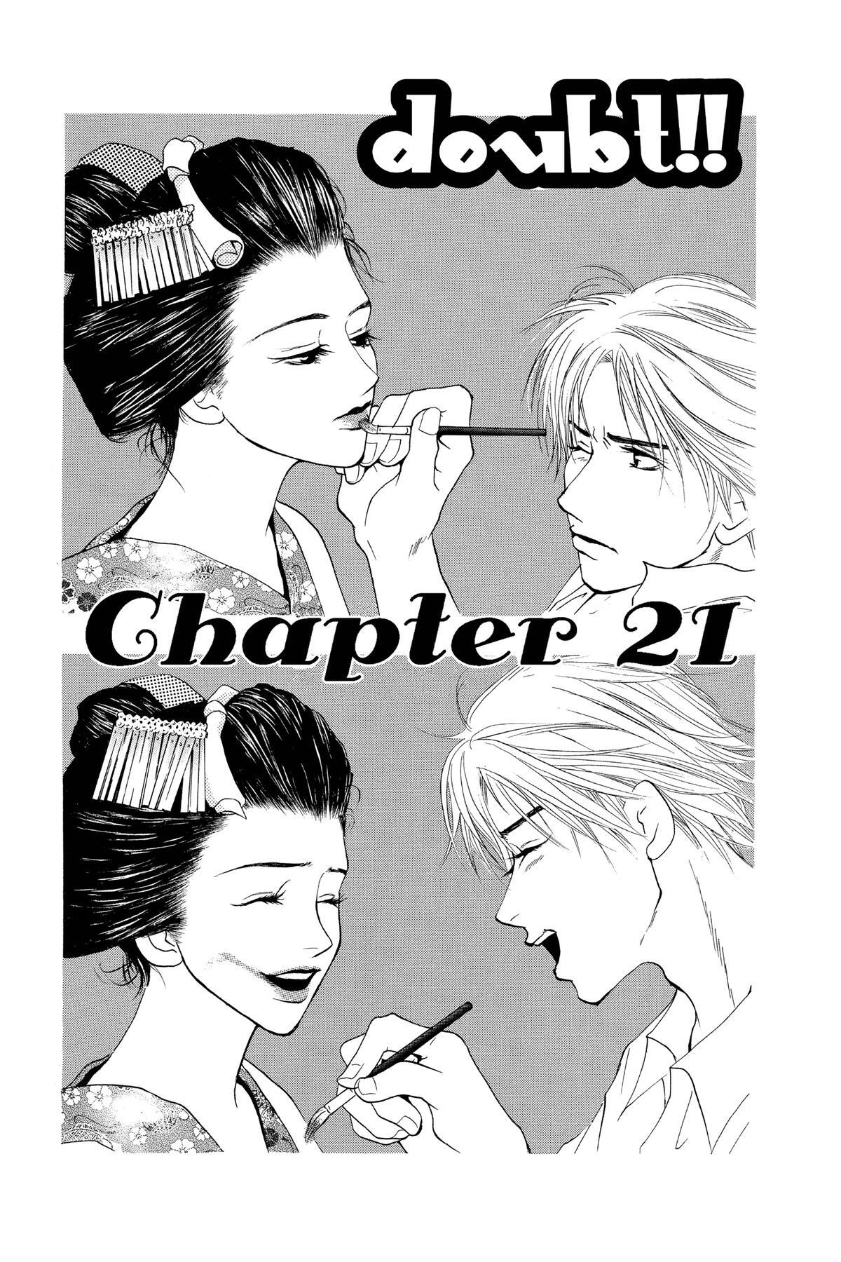Read Doubt!! Manga Online