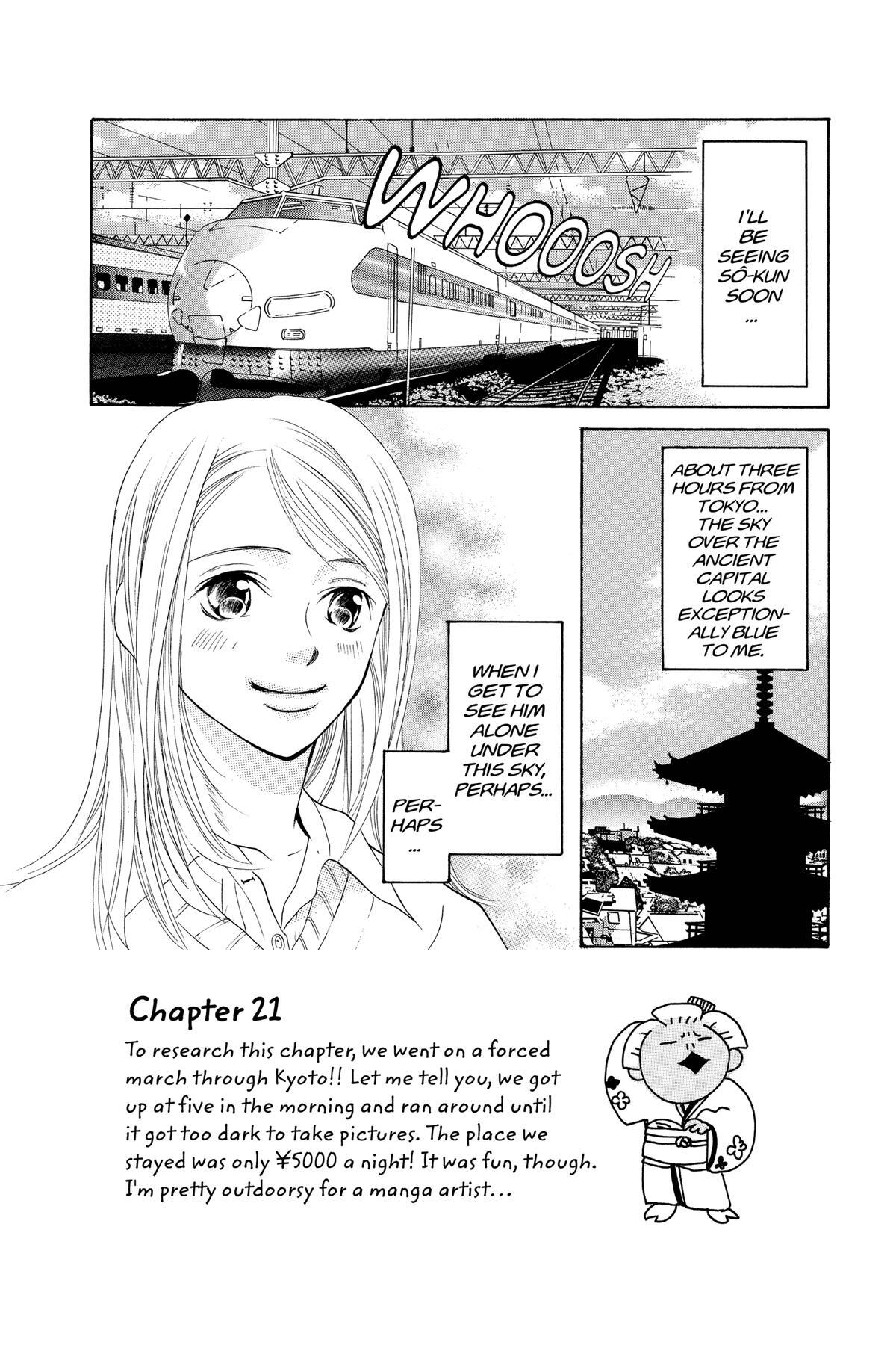 Read Doubt!! Manga Online