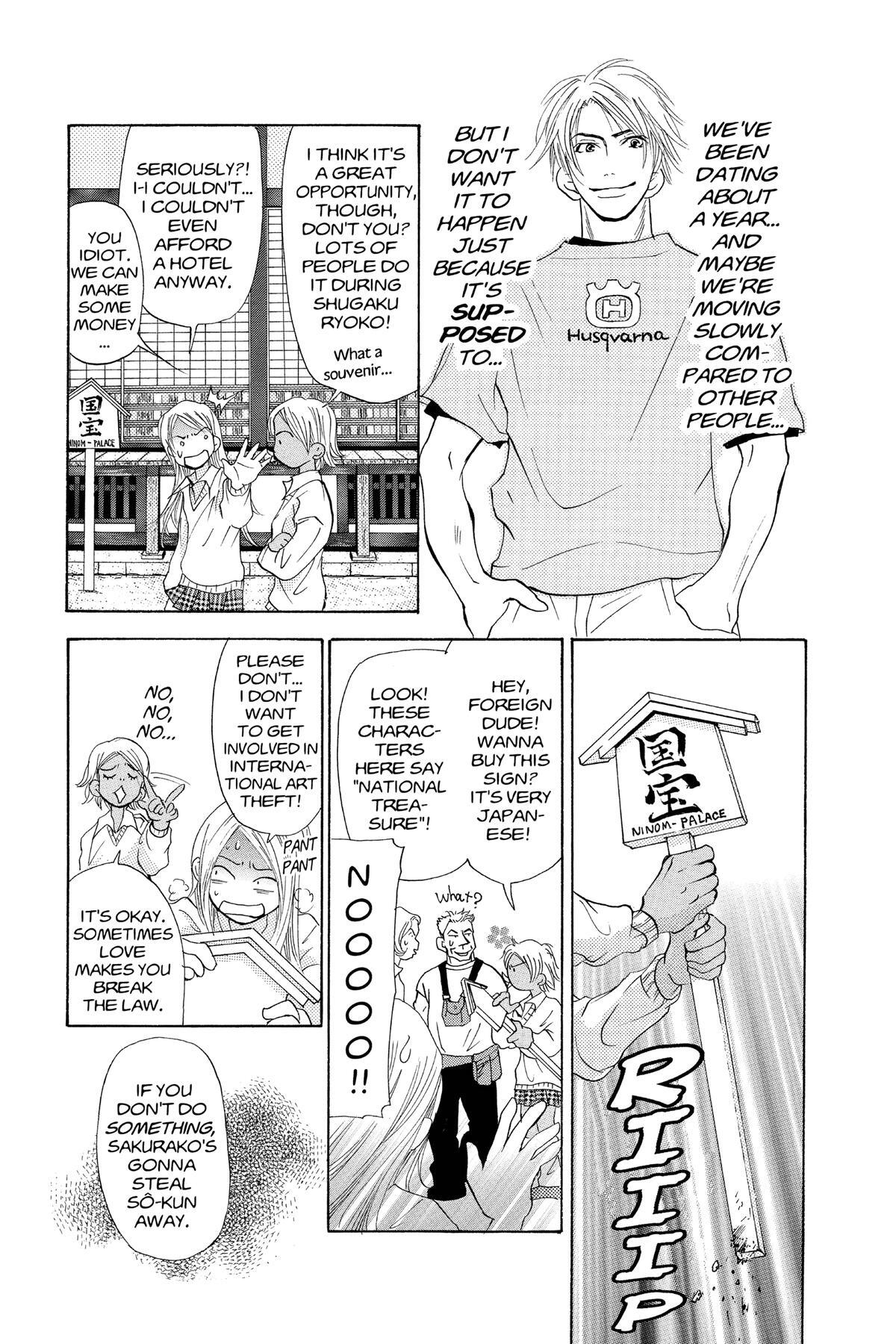 Read Doubt!! Manga Online