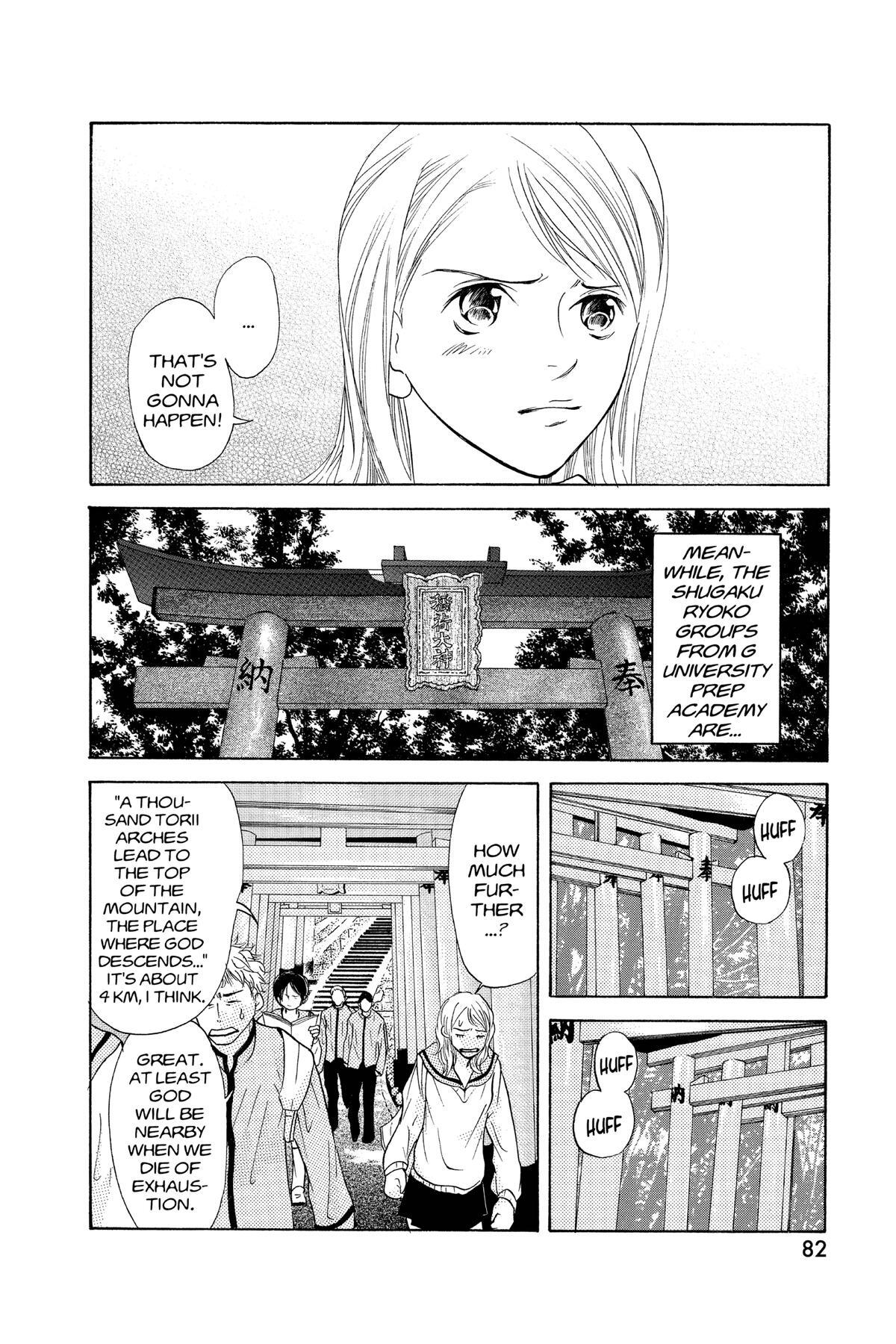 Read Doubt!! Manga Online