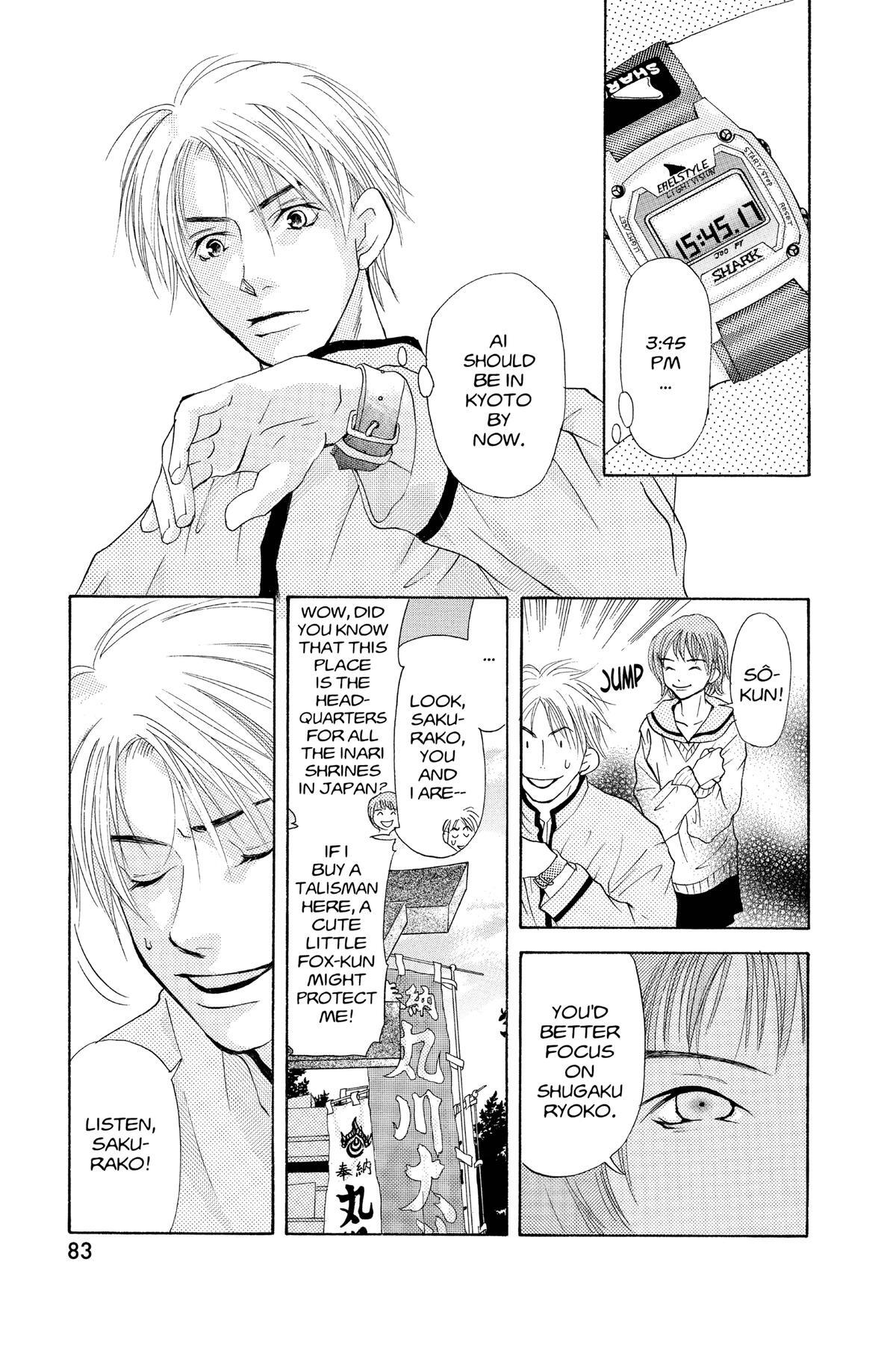 Read Doubt!! Manga Online