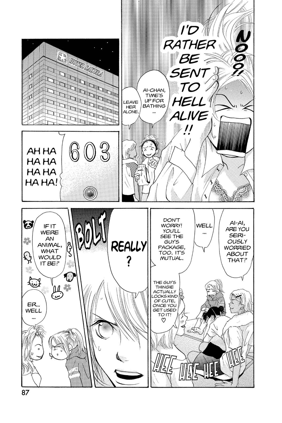 Read Doubt!! Manga Online