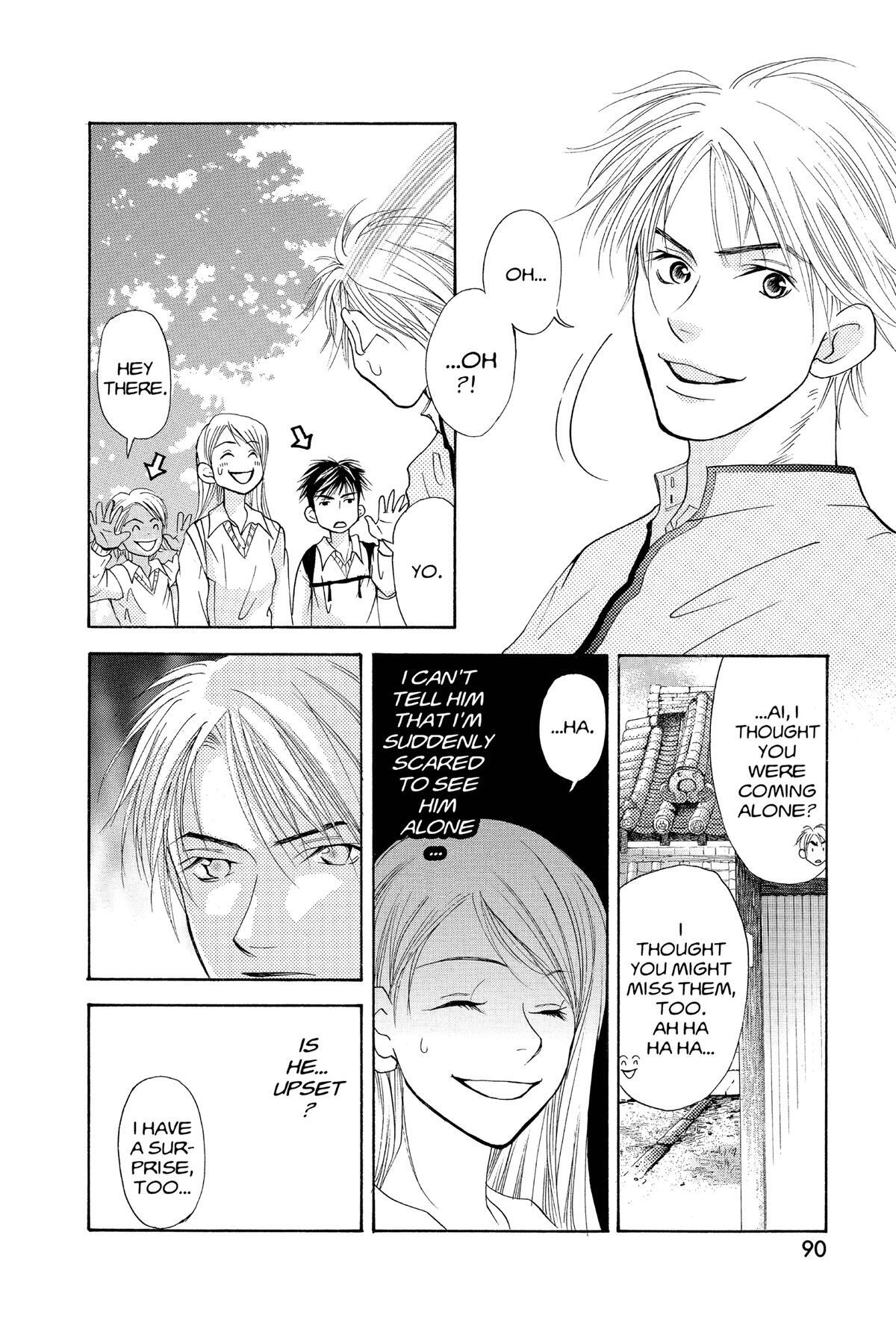 Read Doubt!! Manga Online