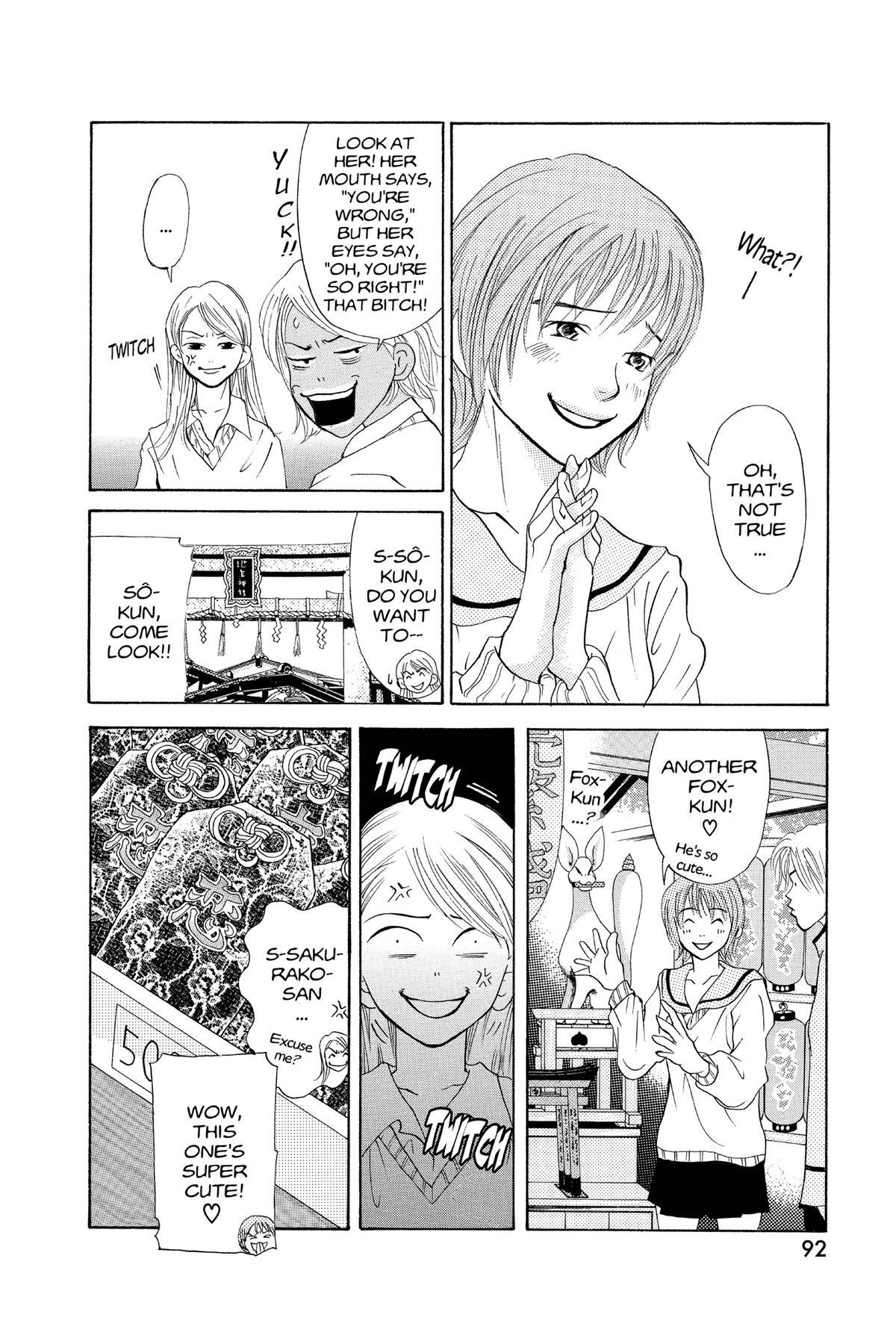 Read Doubt!! Manga Online