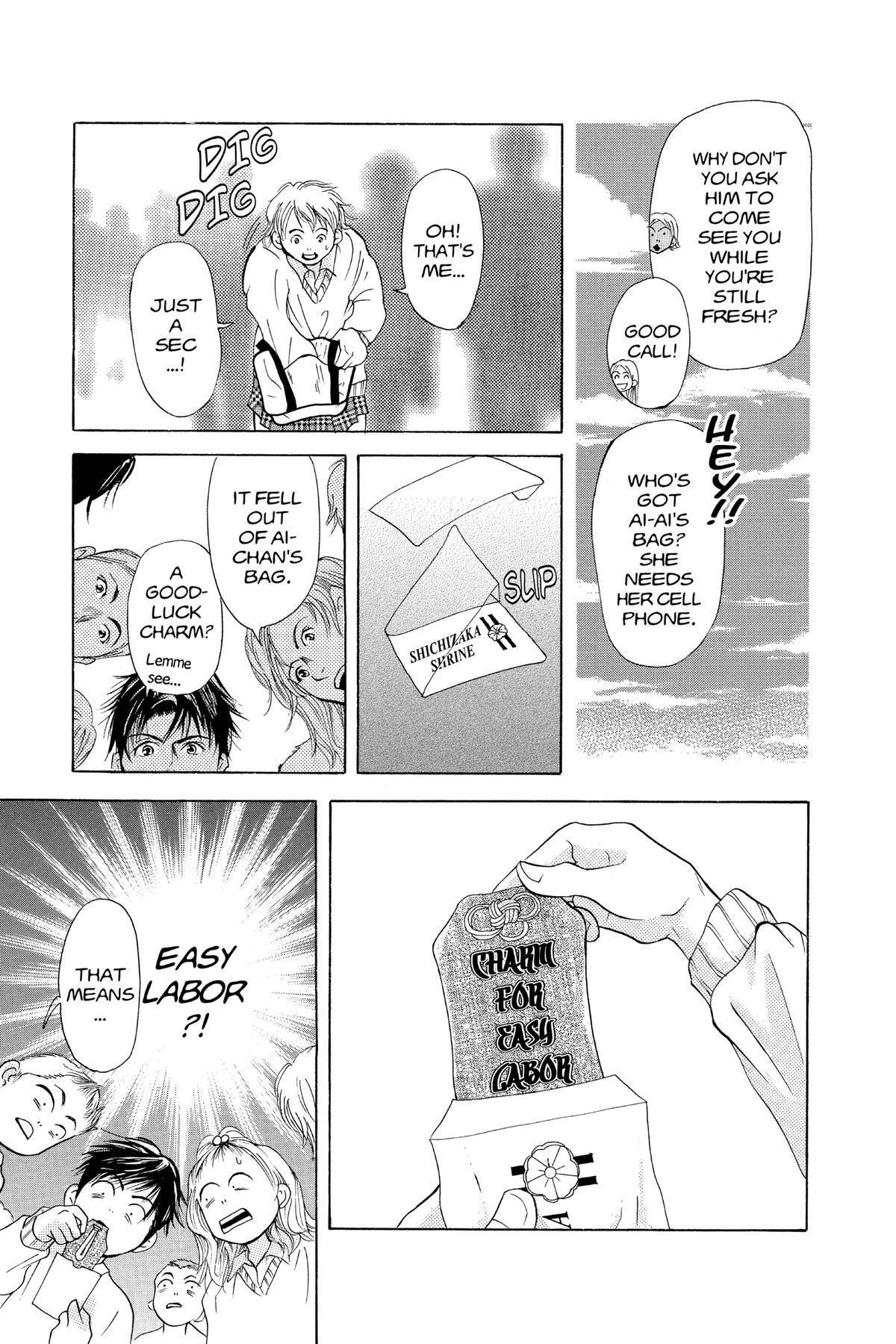 Read Doubt!! Manga Online