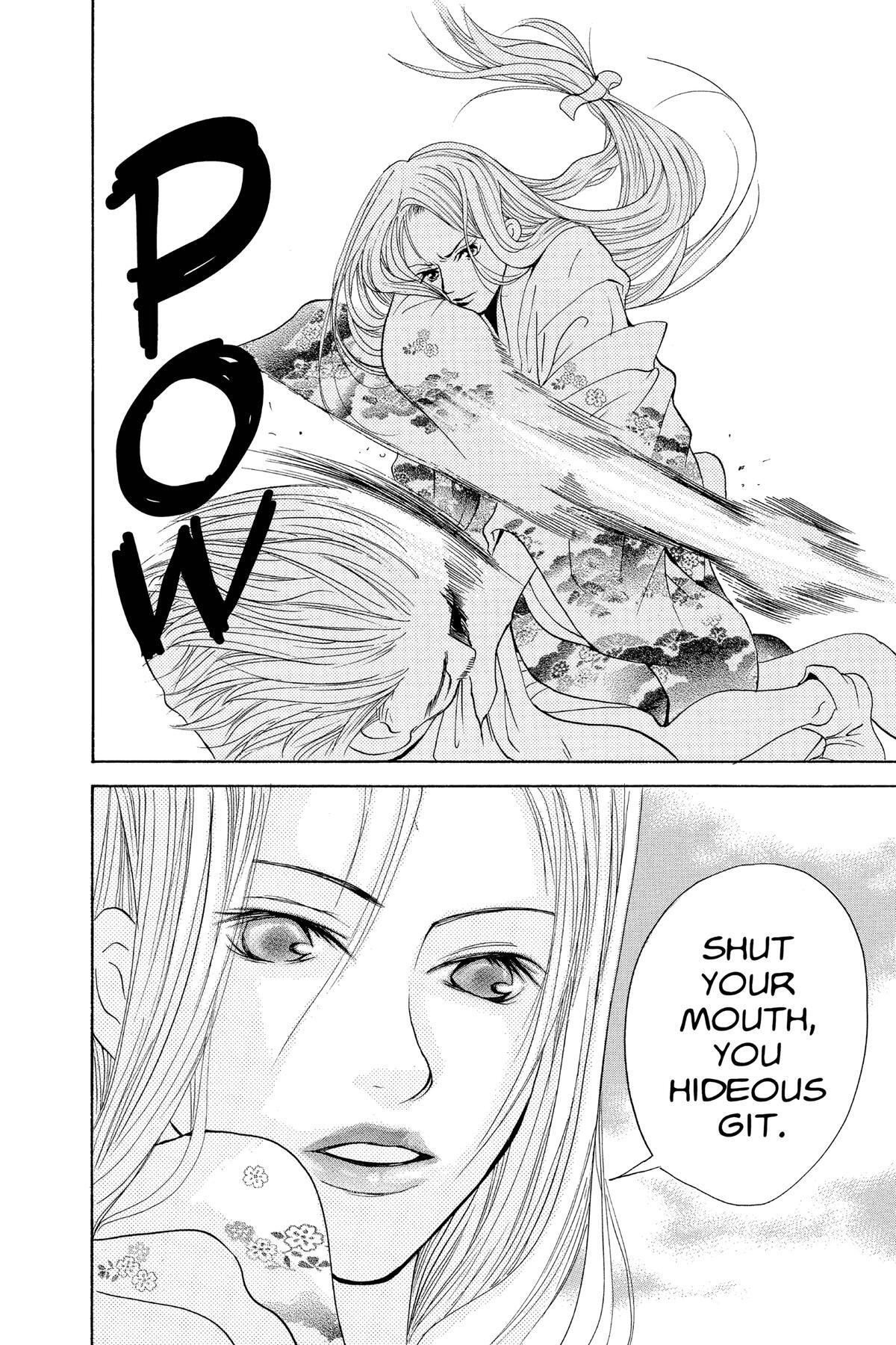 Read Doubt!! Manga Online