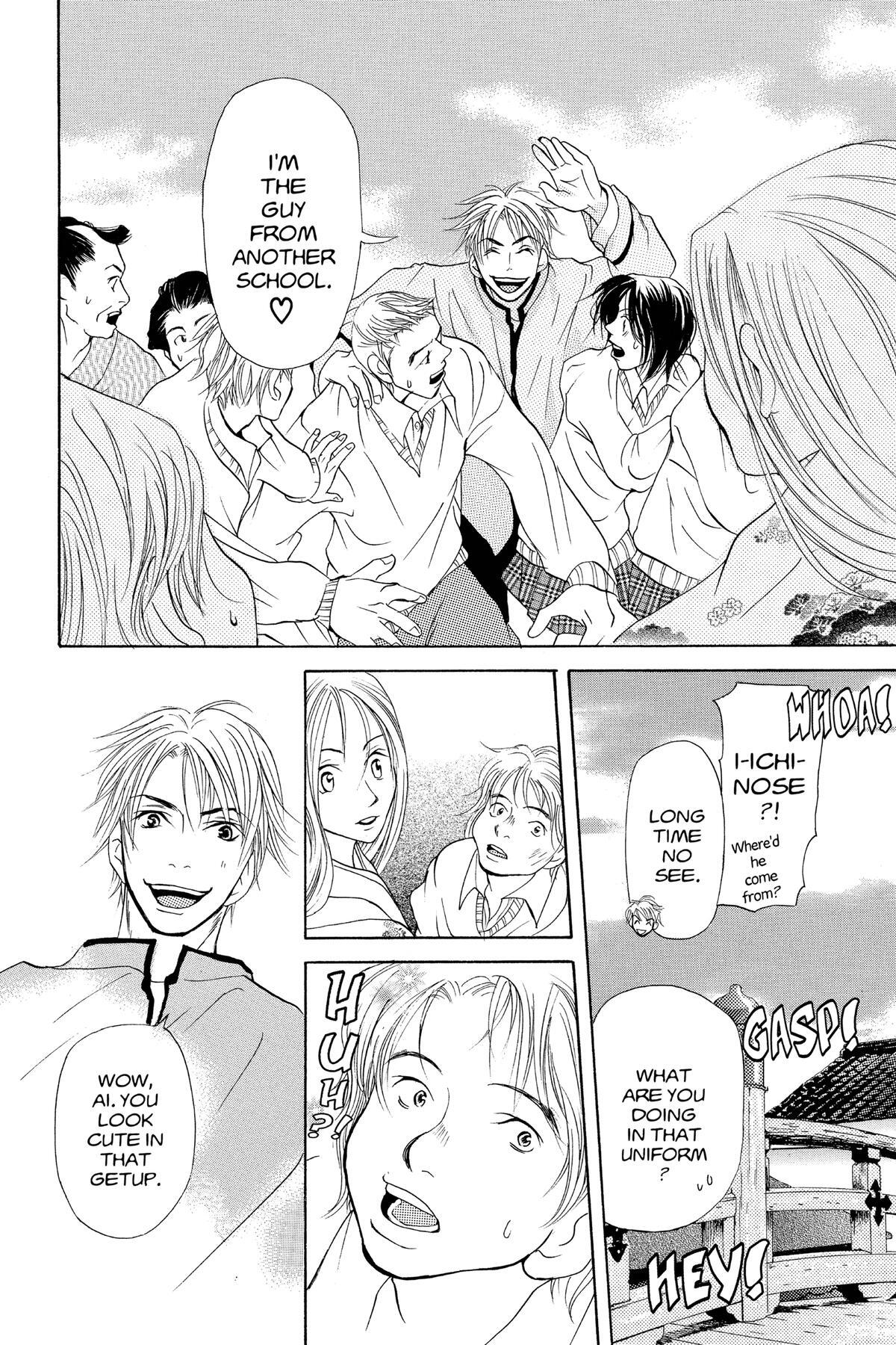 Read Doubt!! Manga Online