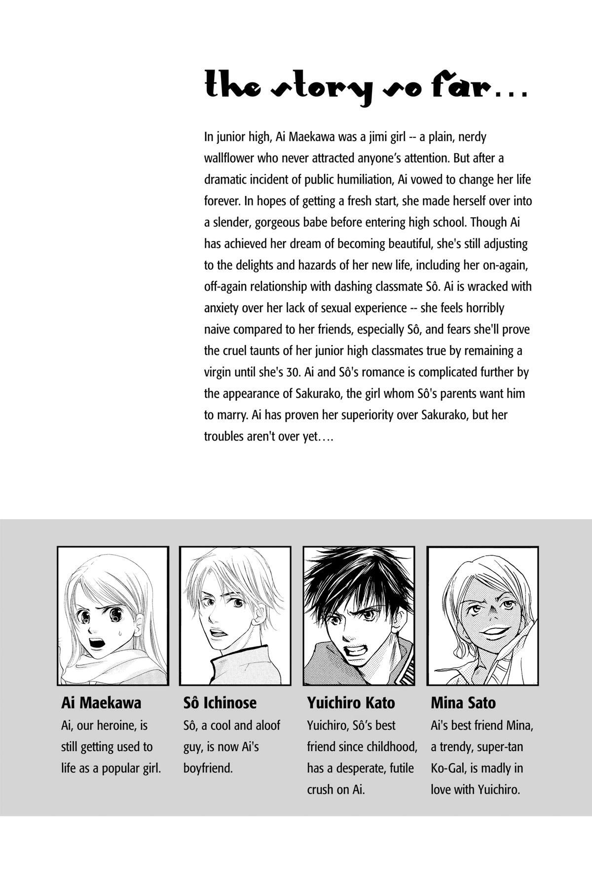 Read Doubt!! Manga Online