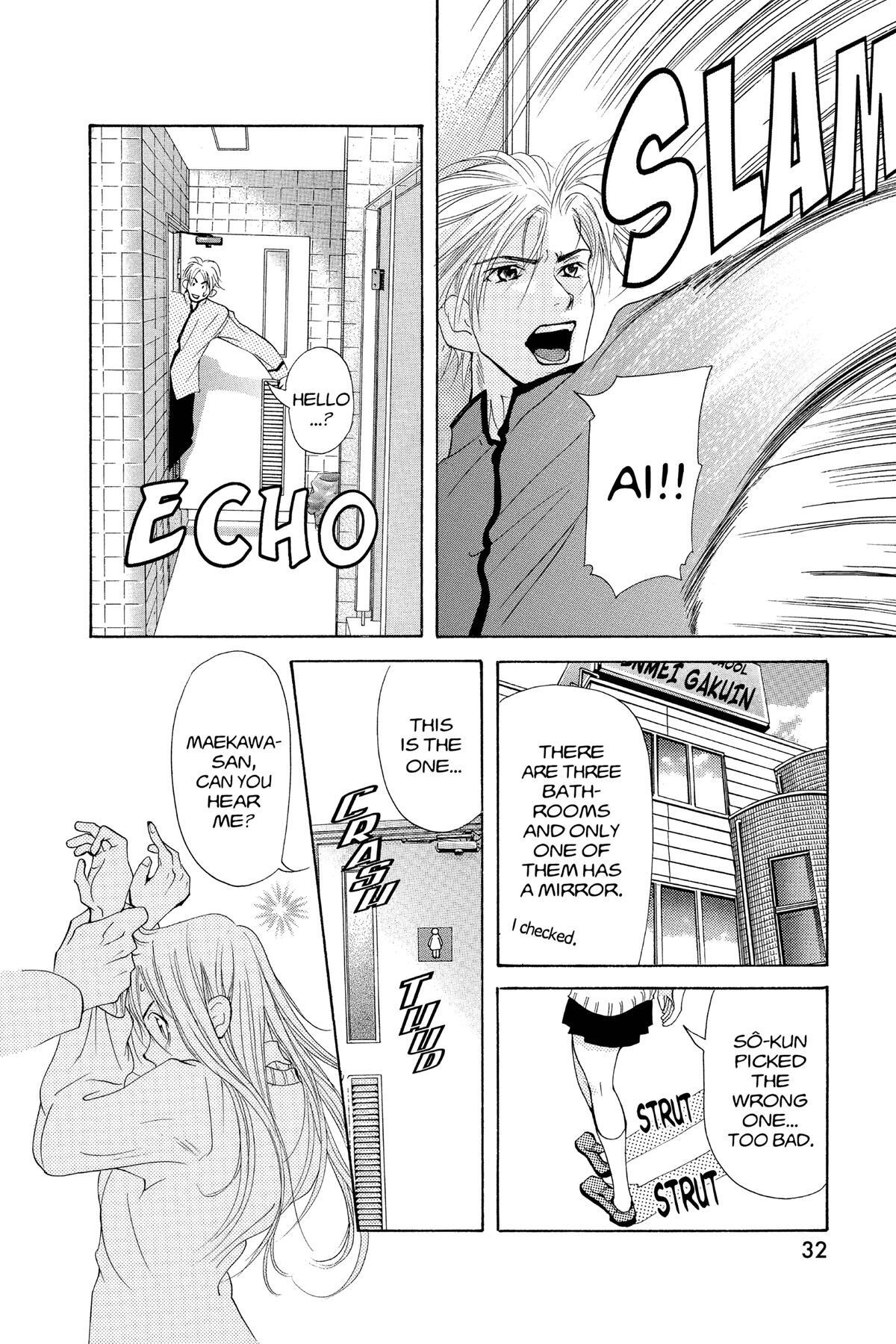 Read Doubt!! Manga Online