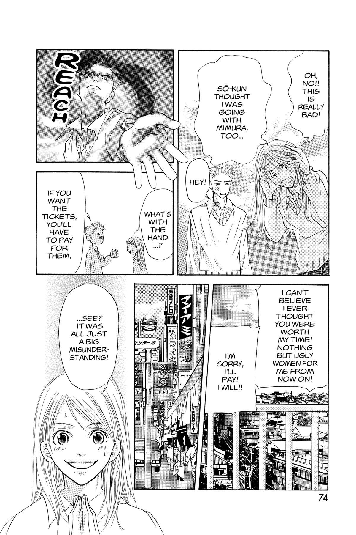 Read Doubt!! Manga Online