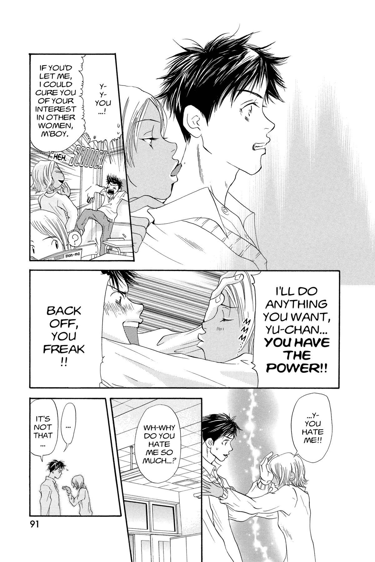 Read Doubt!! Manga Online