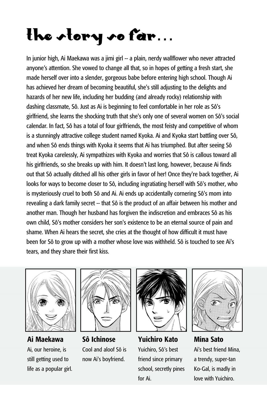 Read Doubt!! Manga Online