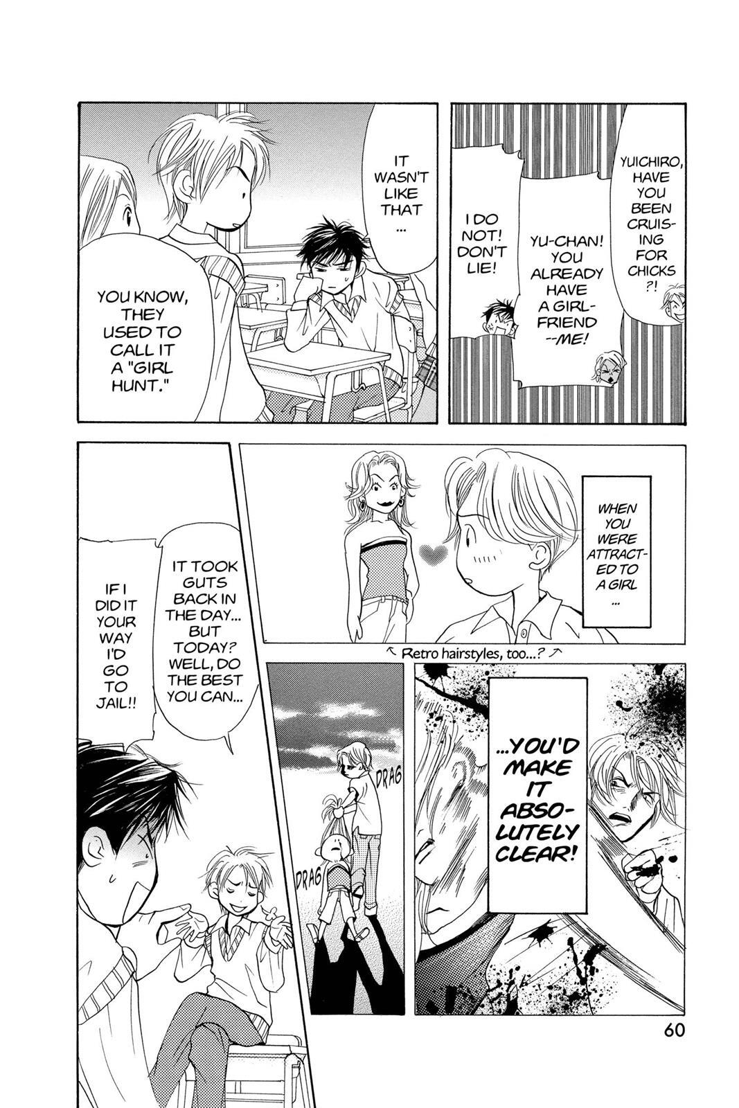 Read Doubt!! Manga Online