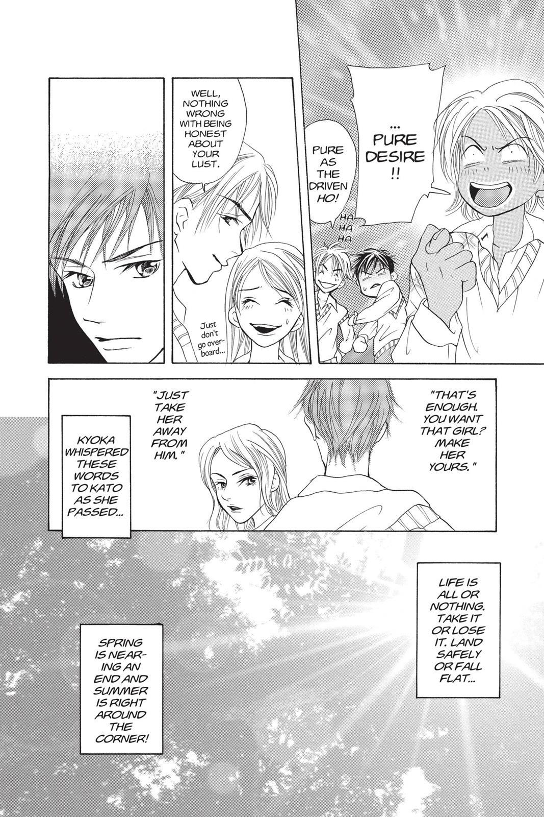 Read Doubt!! Manga Online