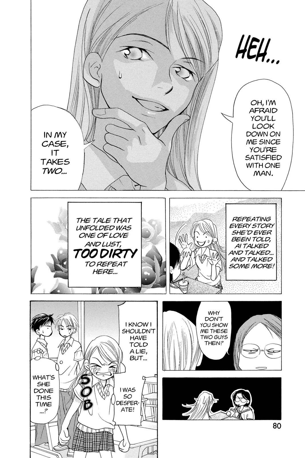 Read Doubt!! Manga Online