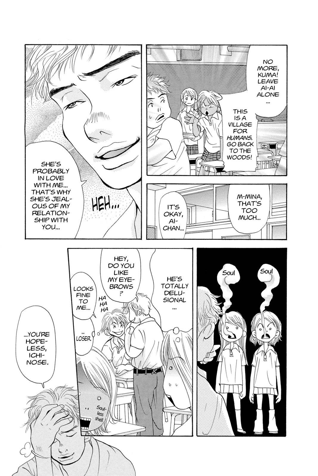 Read Doubt!! Manga Online