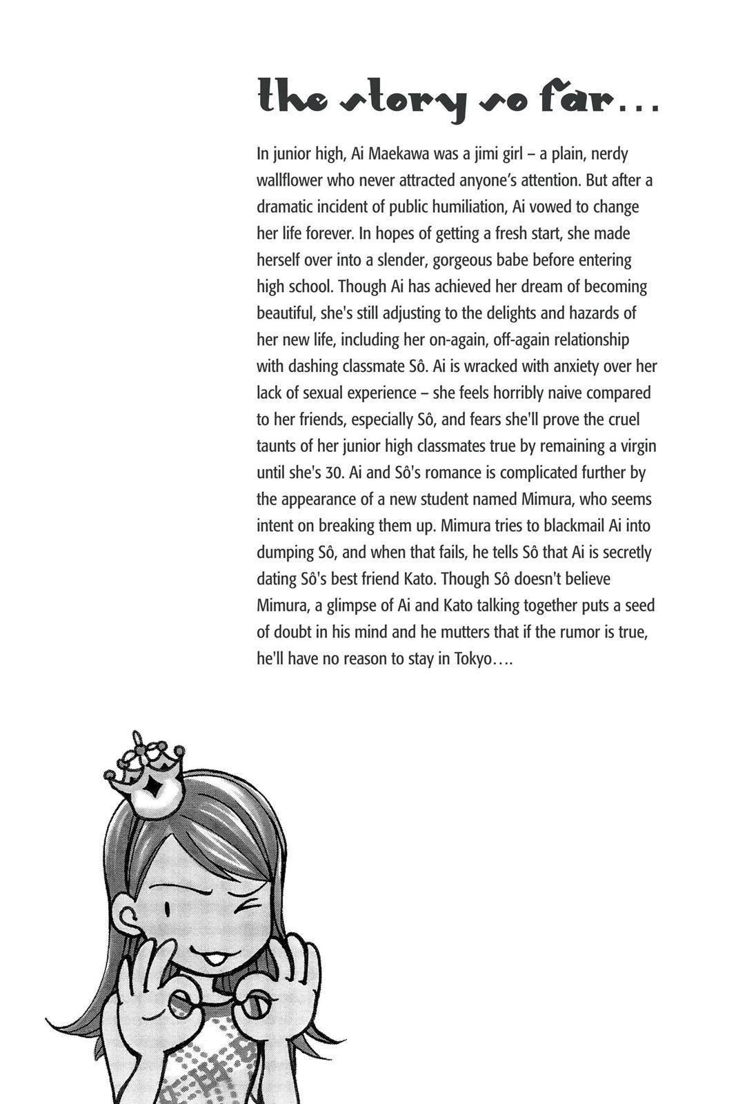 Read Doubt!! Manga Online