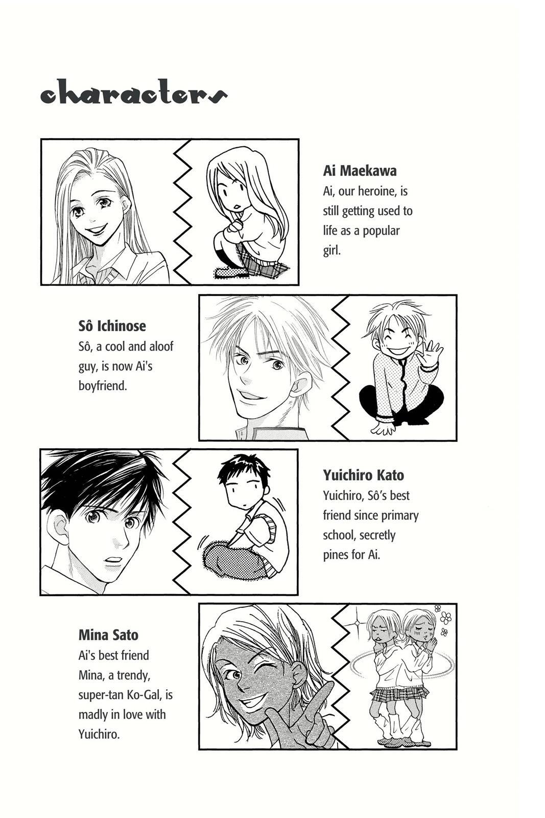 Read Doubt!! Manga Online