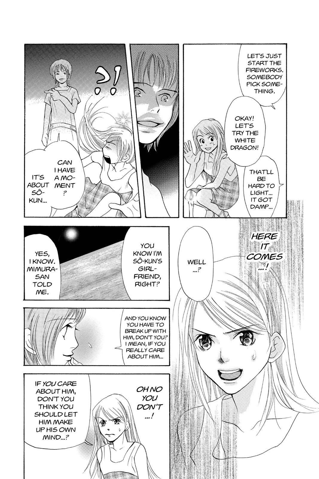 Read Doubt!! Manga Online