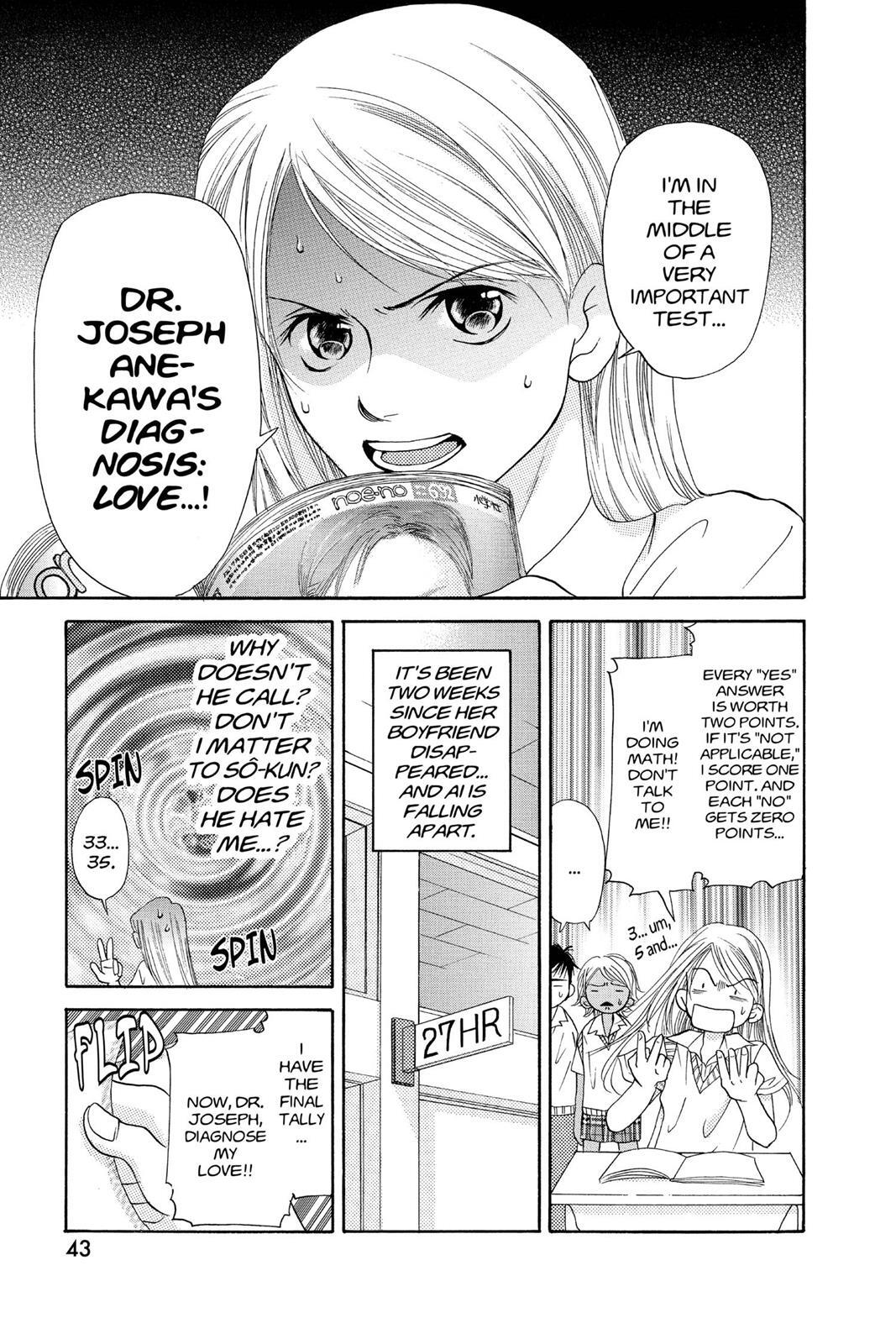 Read Doubt!! Manga Online