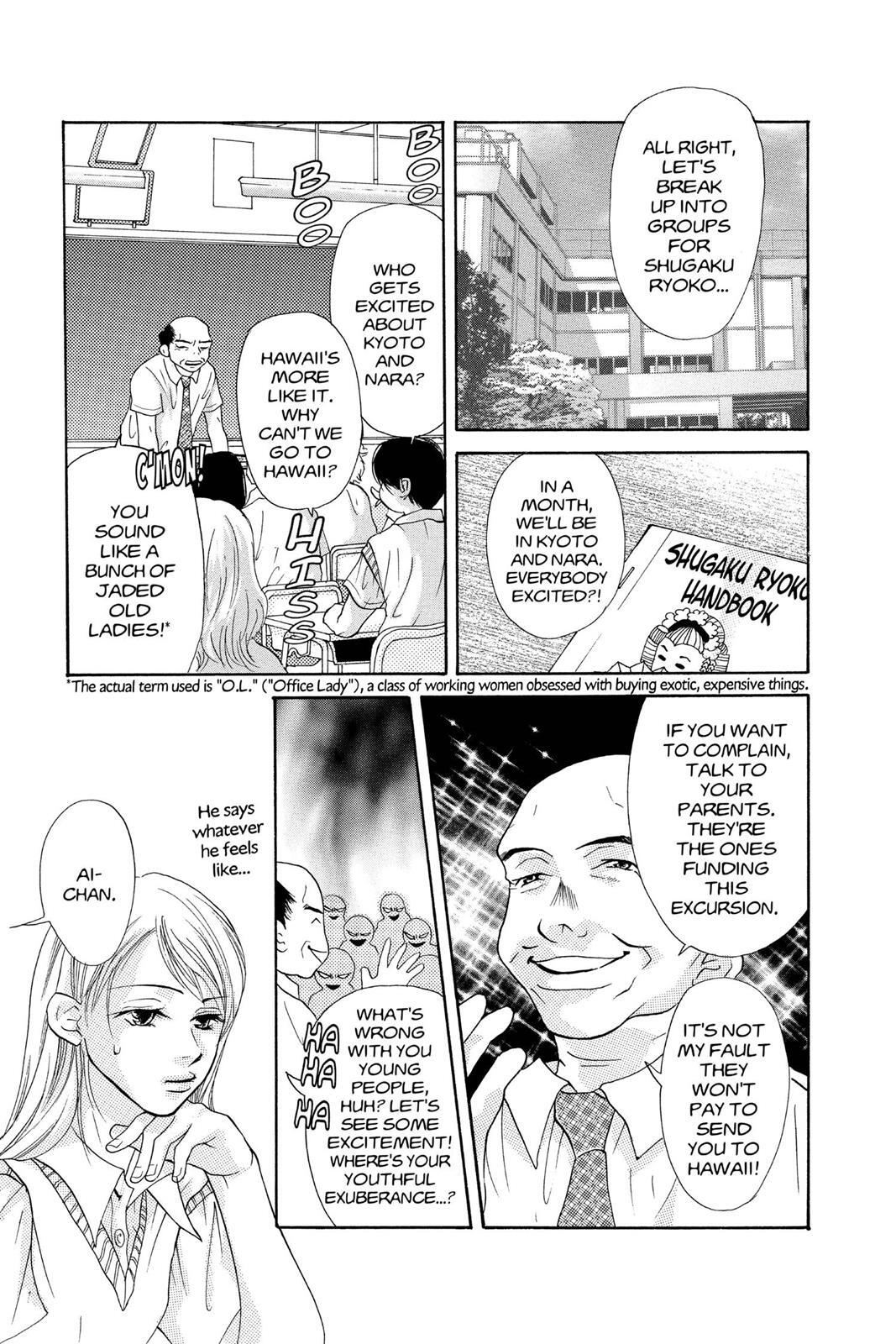 Read Doubt!! Manga Online