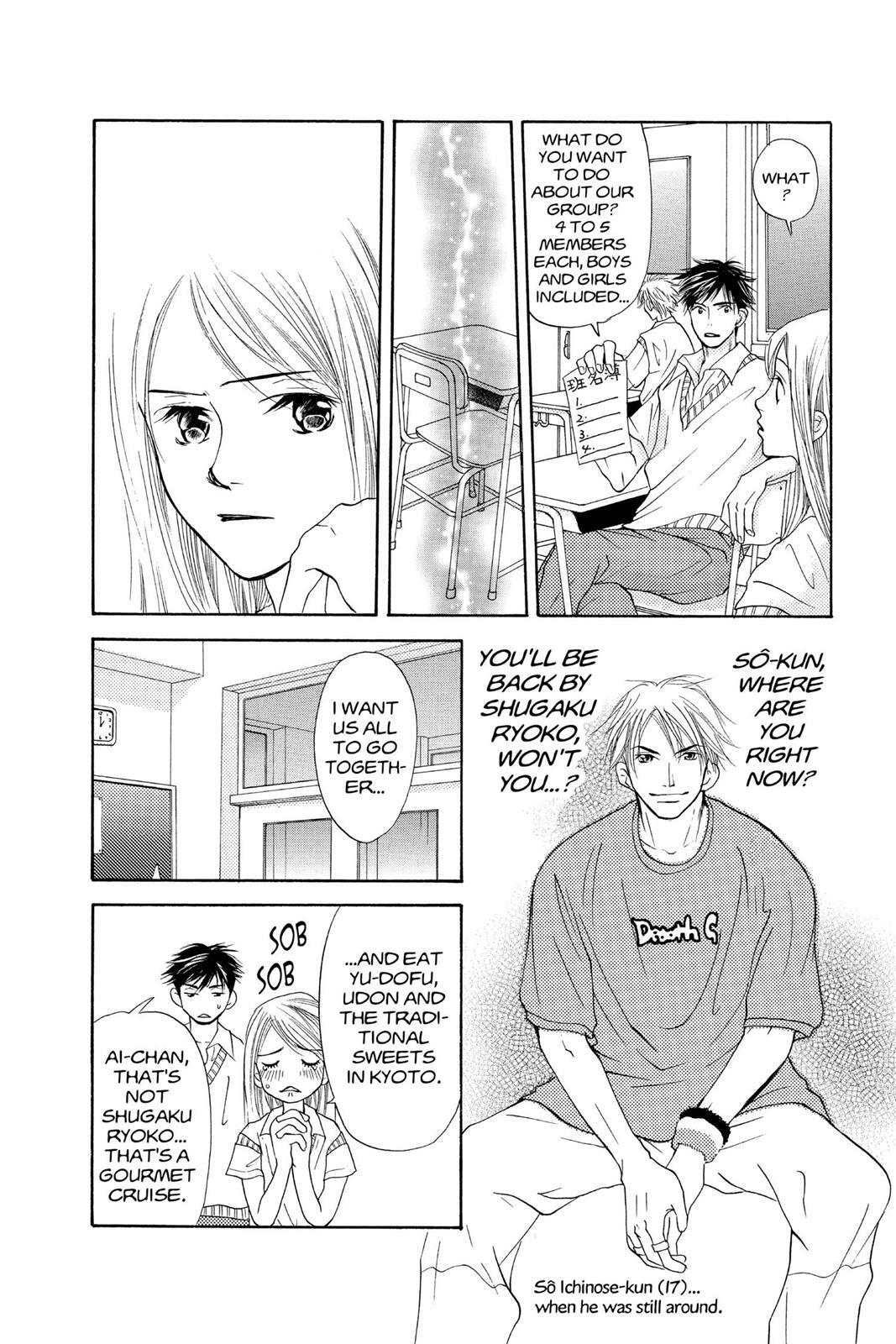 Read Doubt!! Manga Online