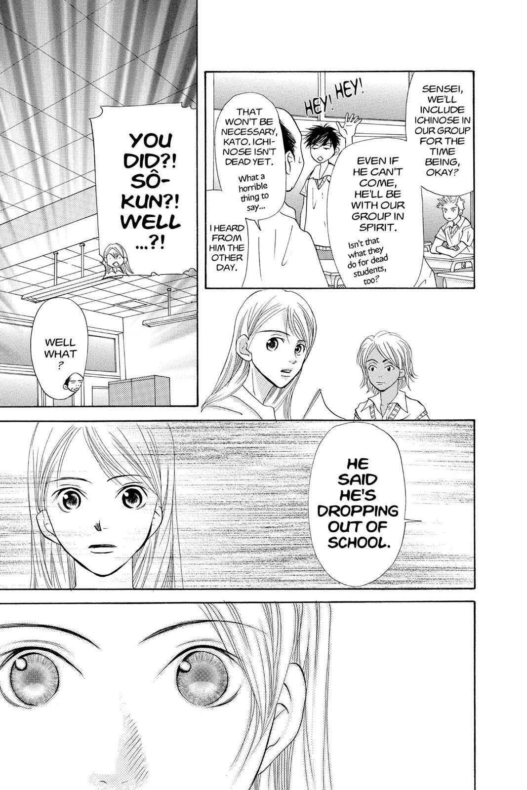 Read Doubt!! Manga Online