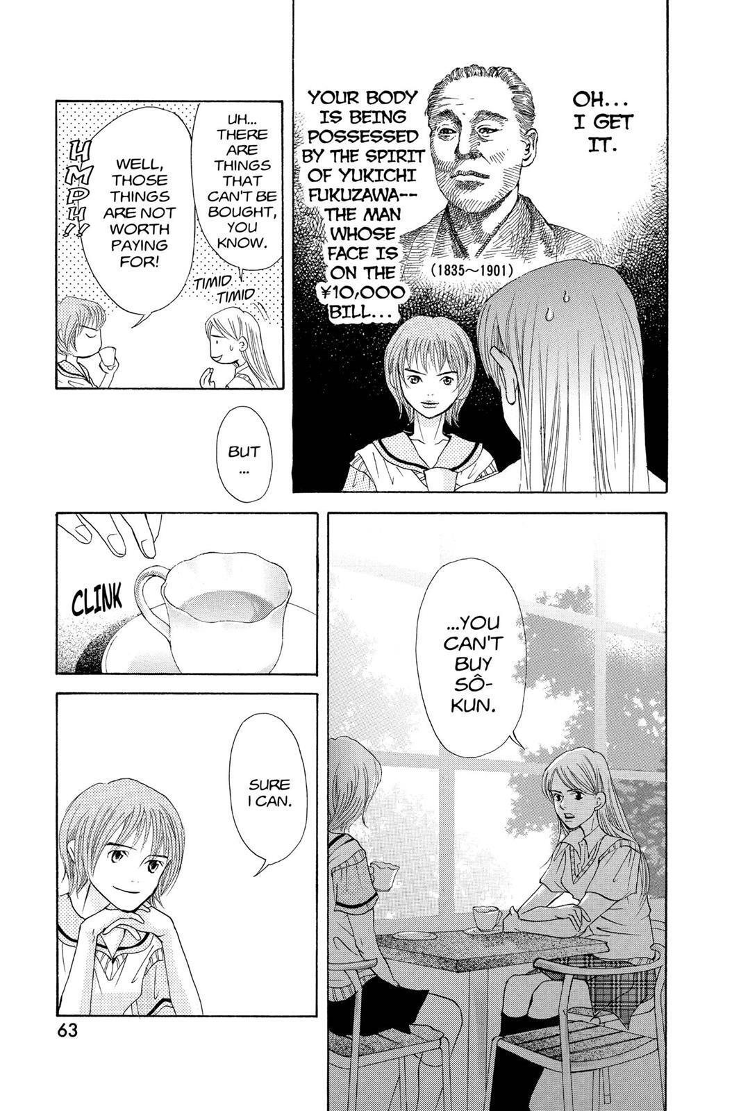 Read Doubt!! Manga Online